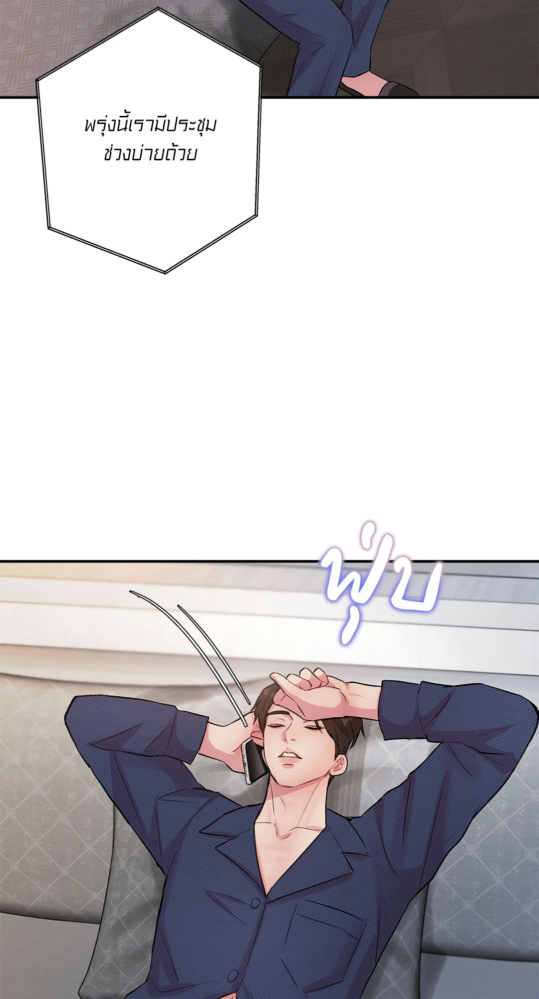 หน้า 59