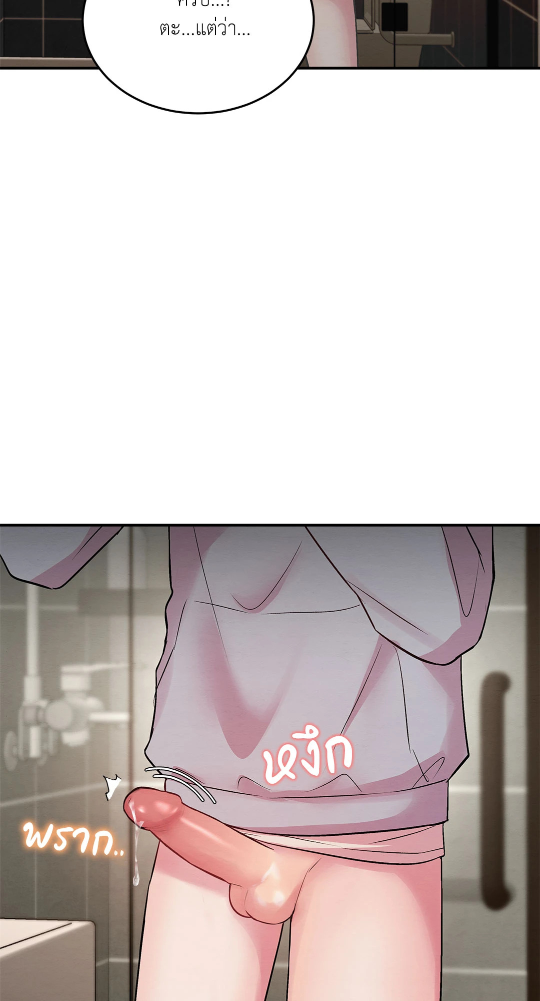 หน้า 63