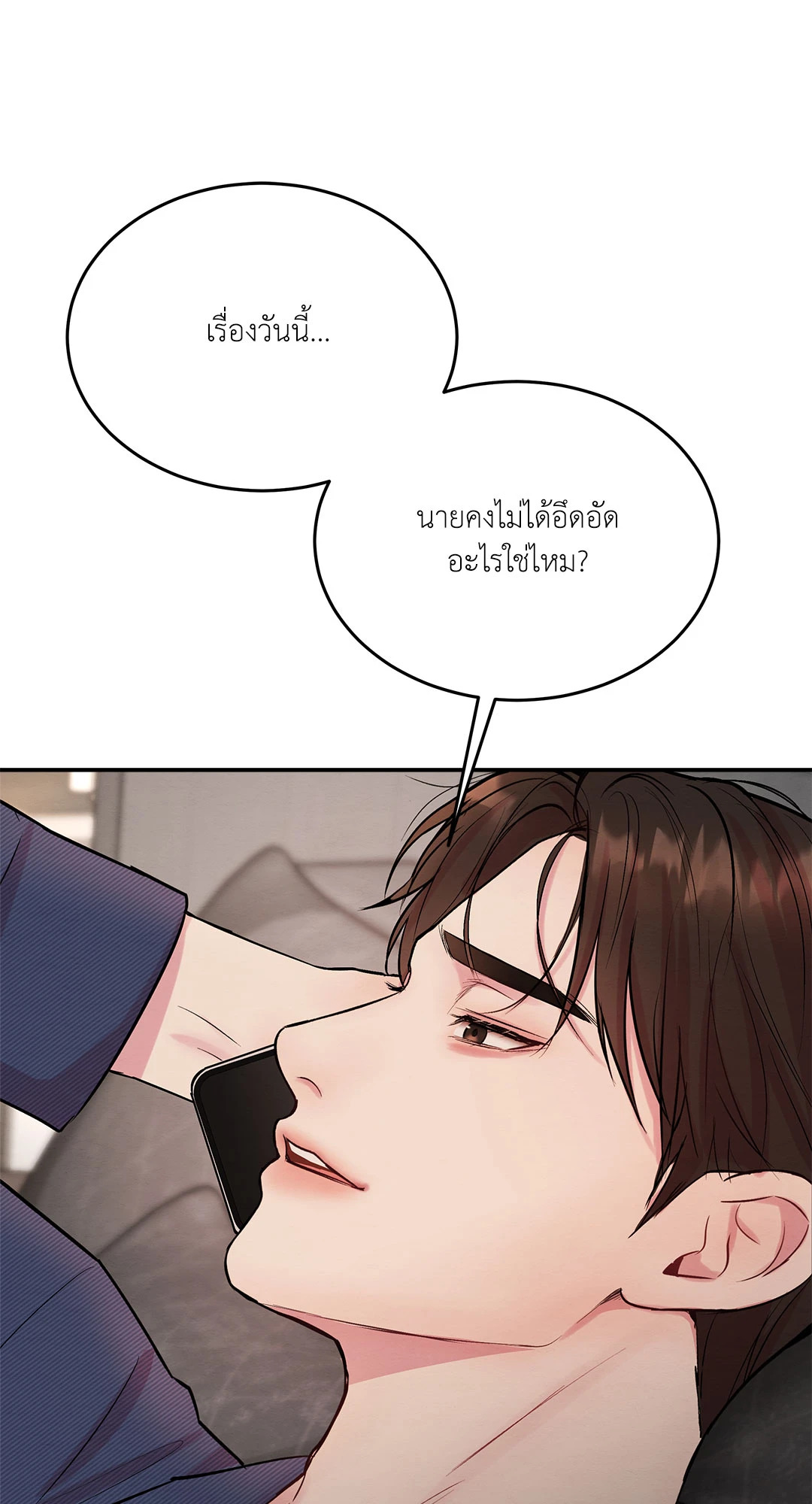 หน้า 70