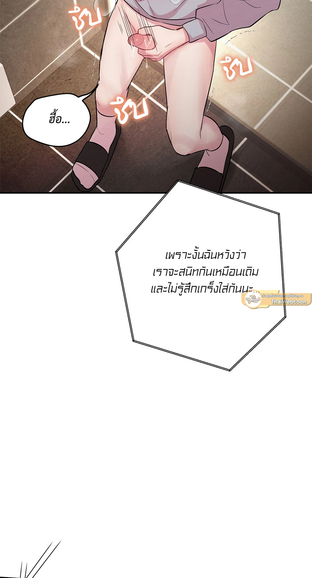 หน้า 72
