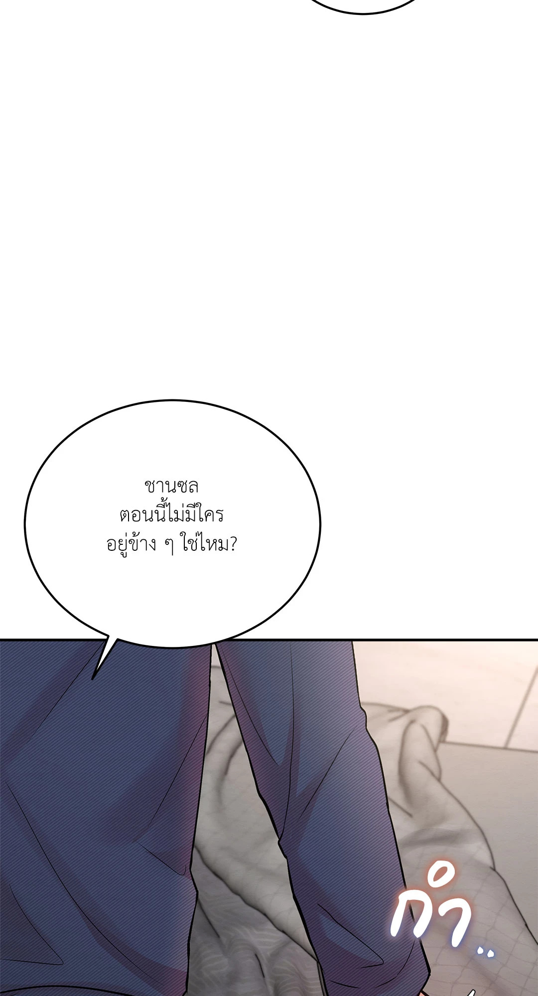 หน้า 80