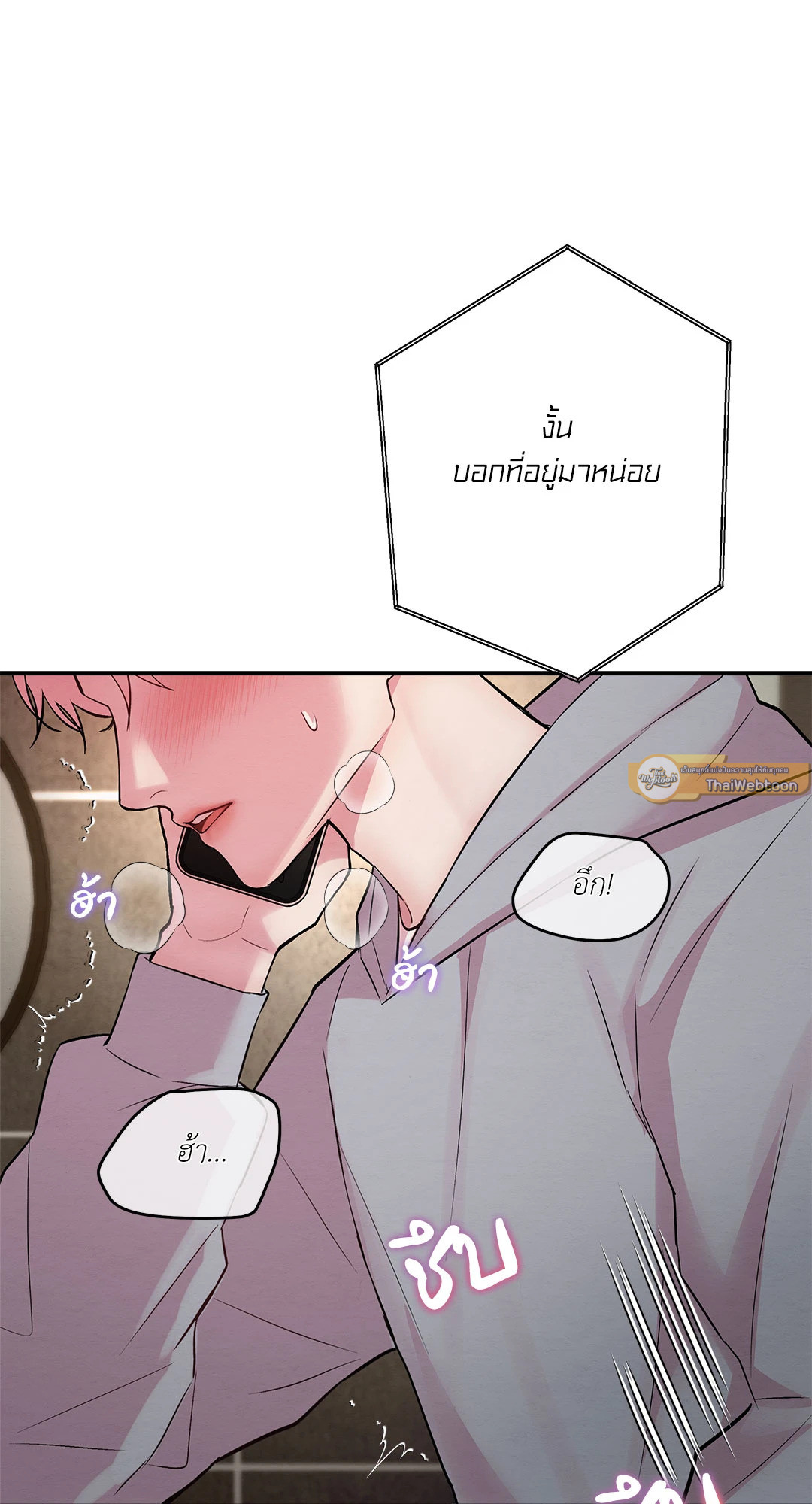 หน้า 82
