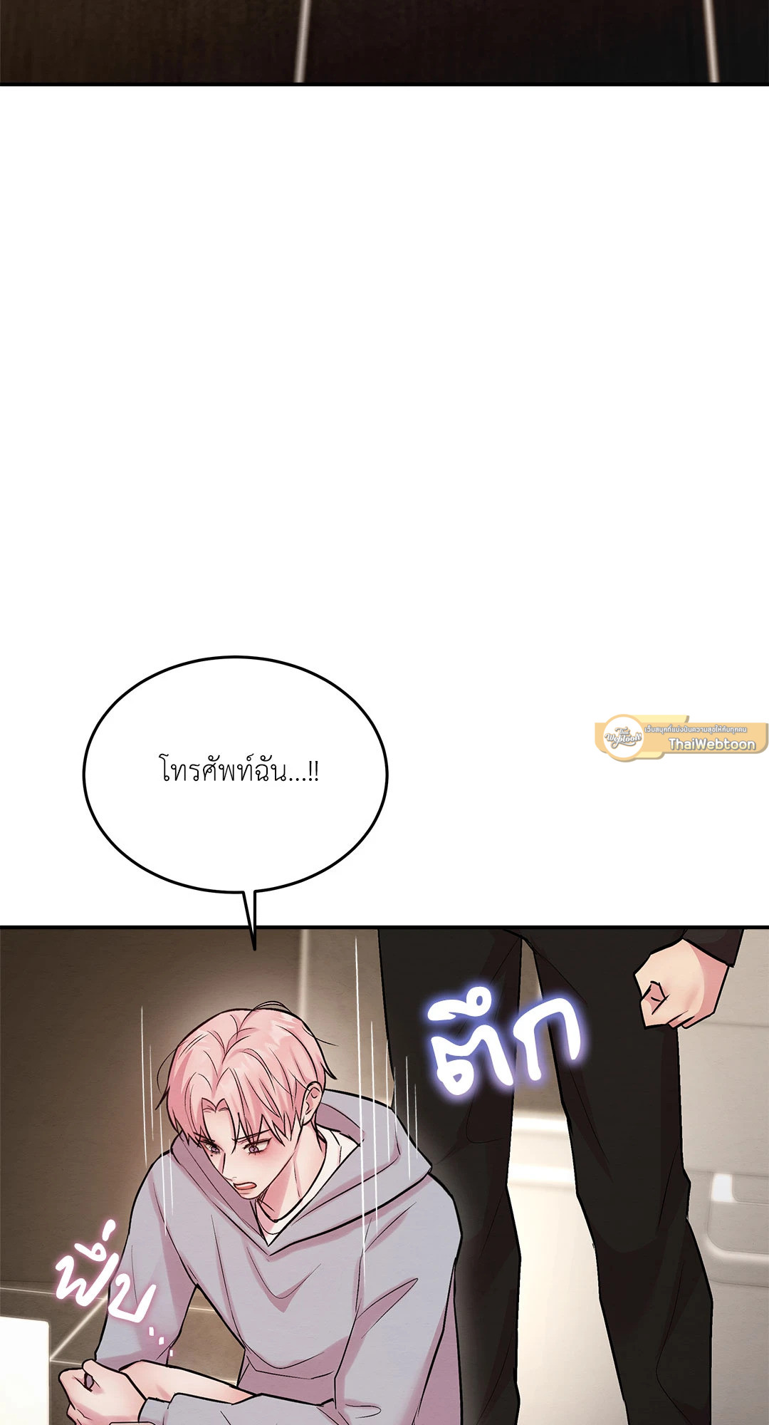 หน้า 89