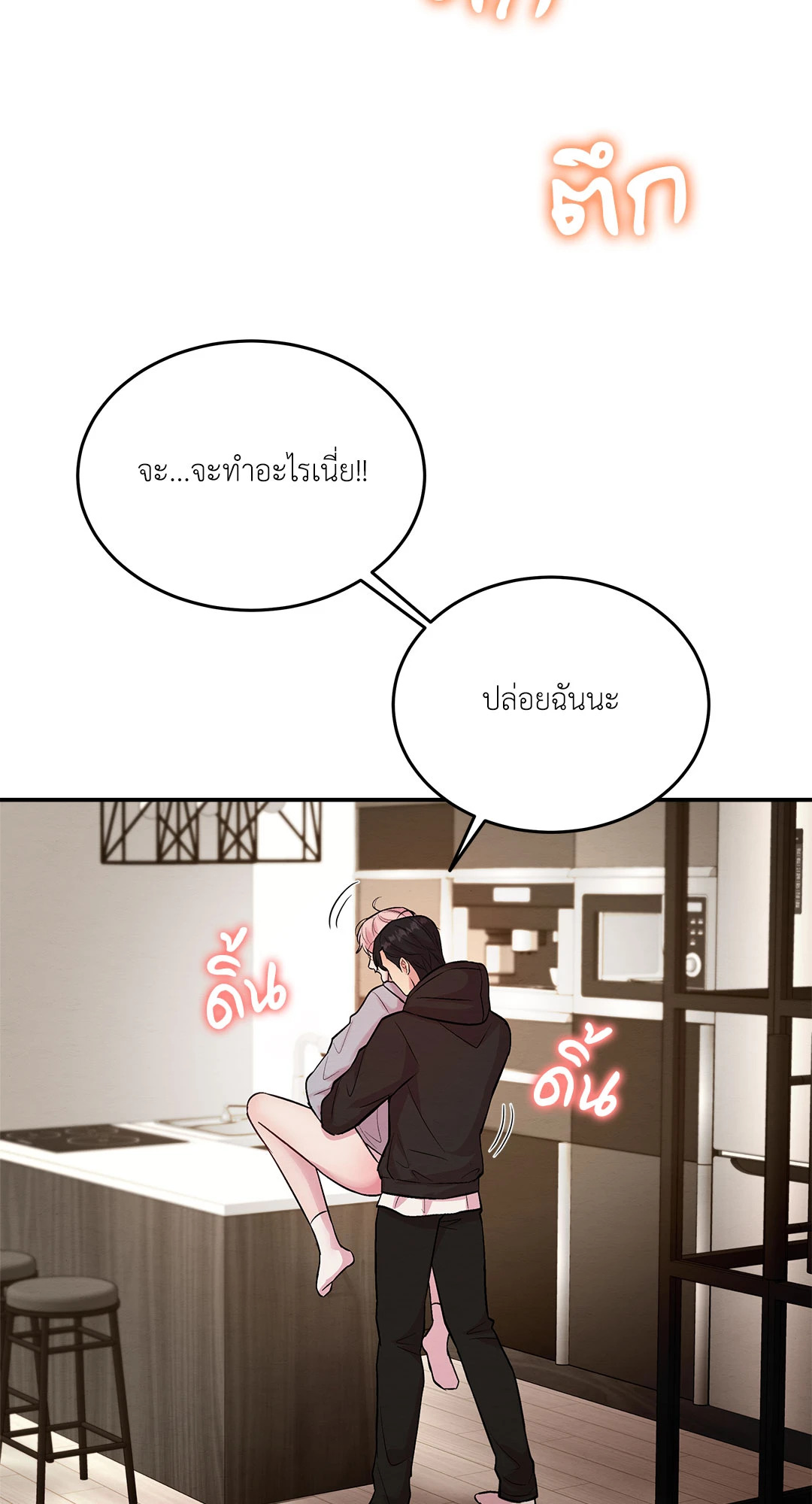 หน้า 95