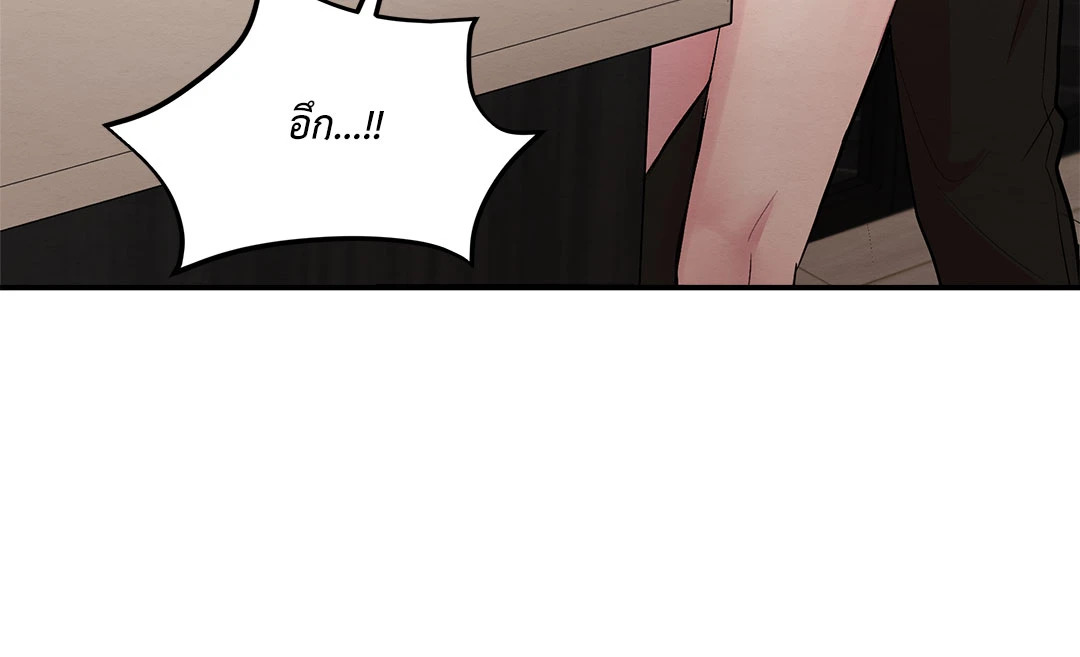 หน้า 97