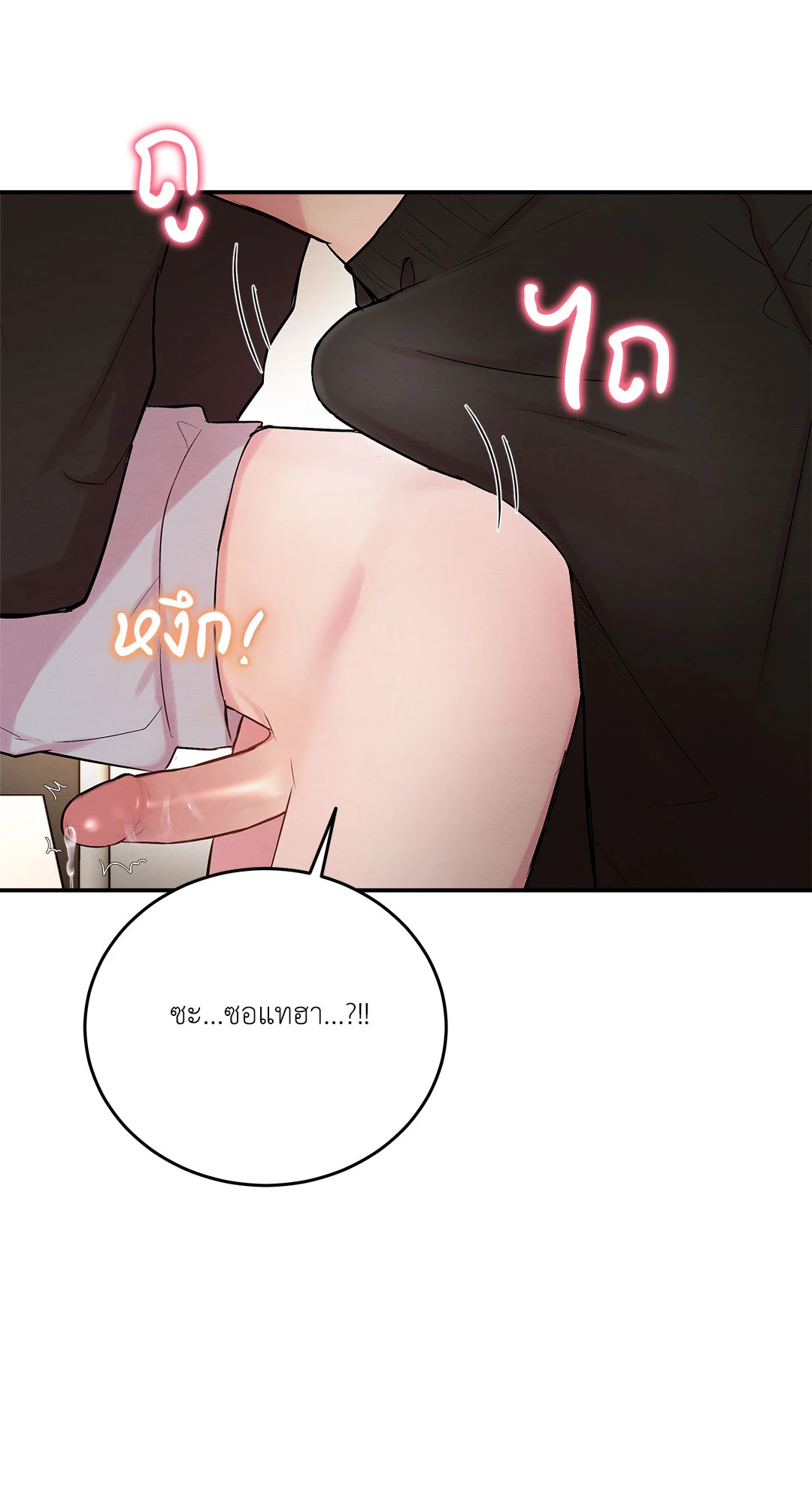 หน้า 99