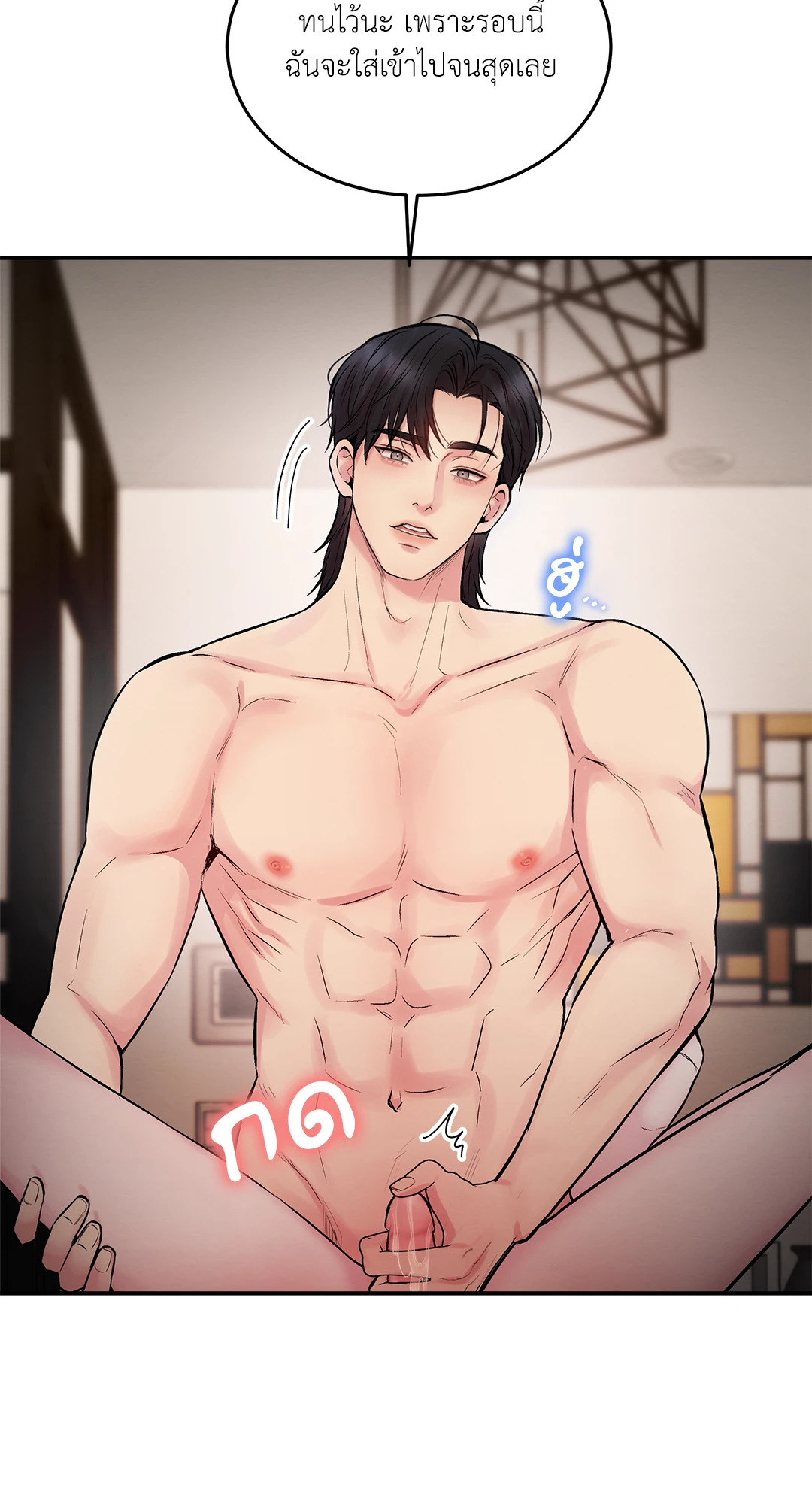 หน้า 52