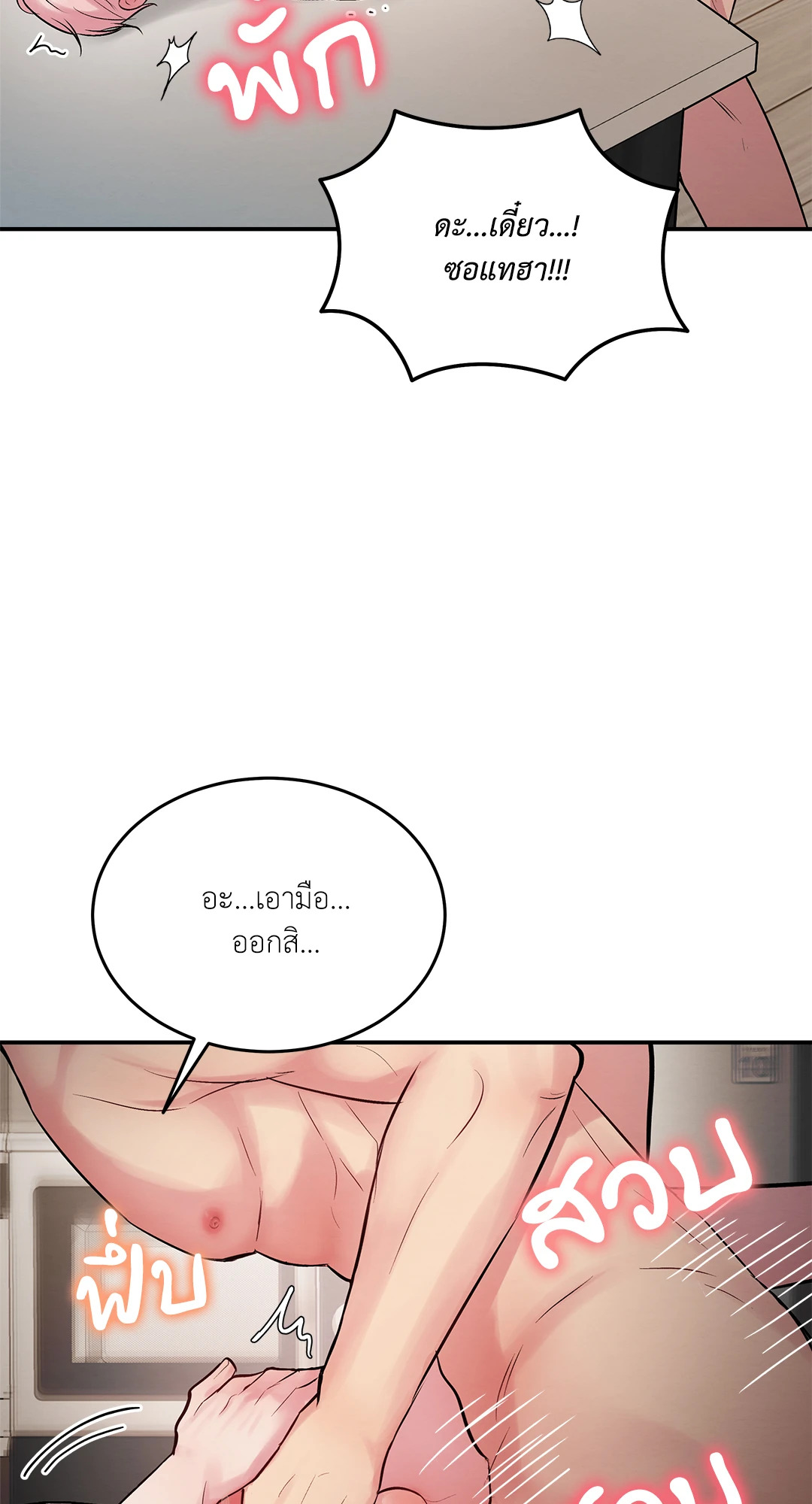 หน้า 56