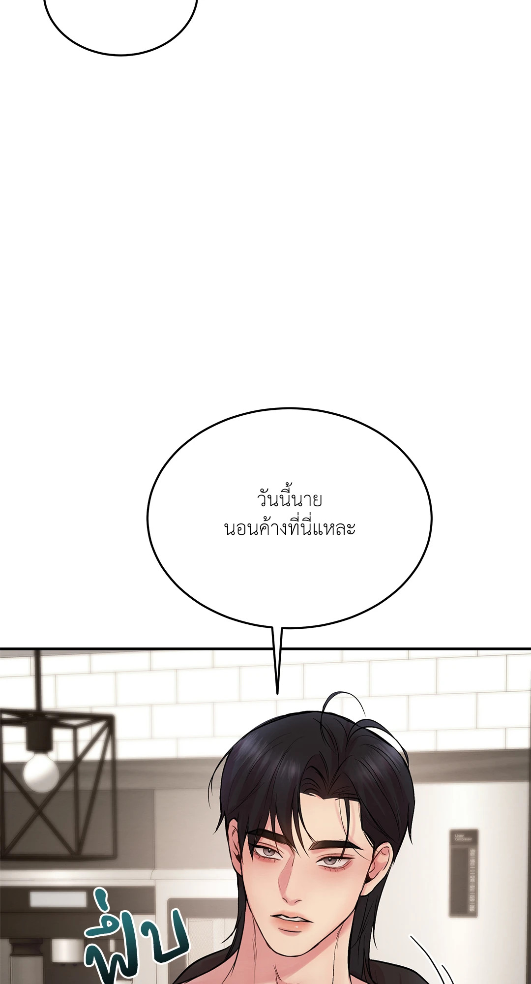 หน้า 82