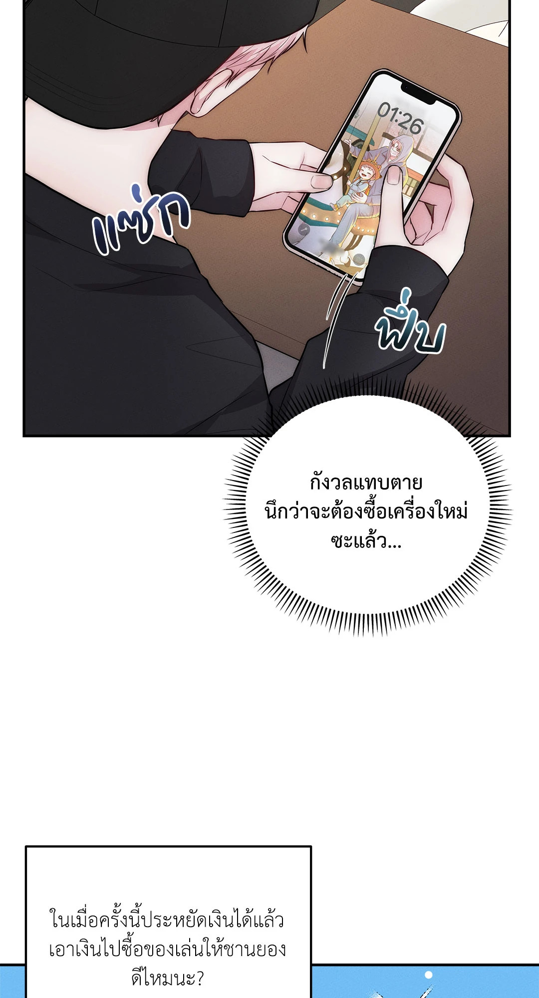 หน้า 28