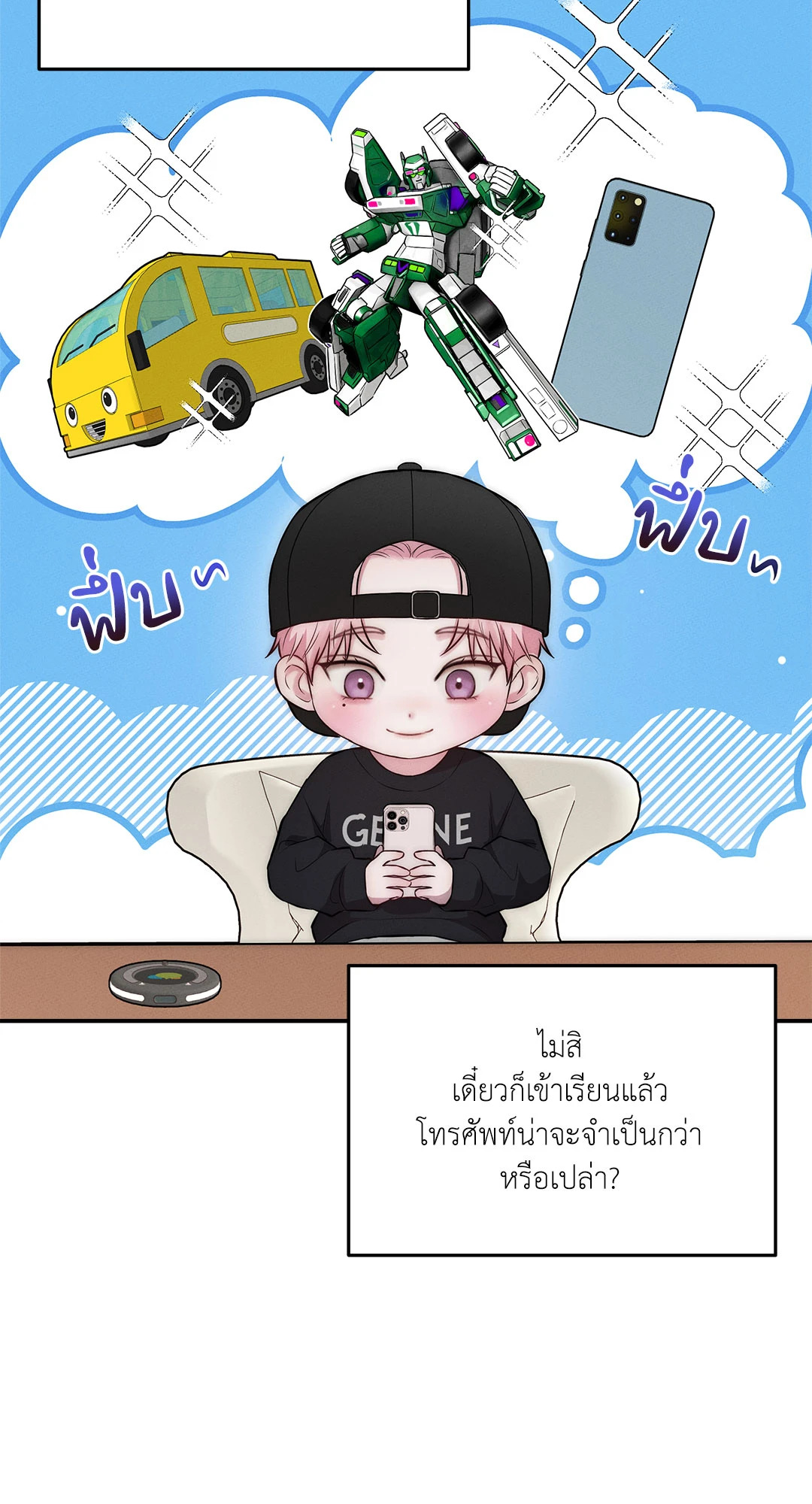 หน้า 29
