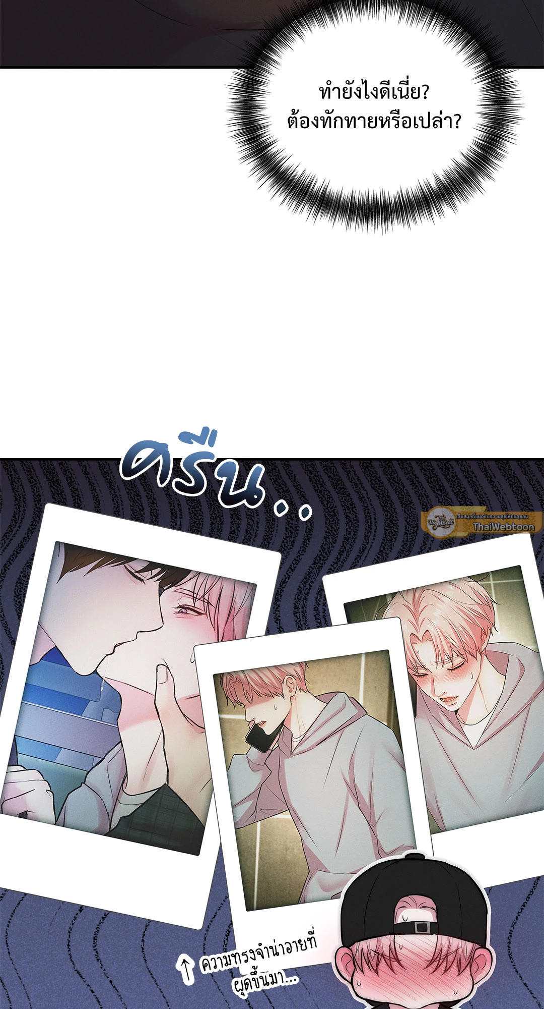 หน้า 37