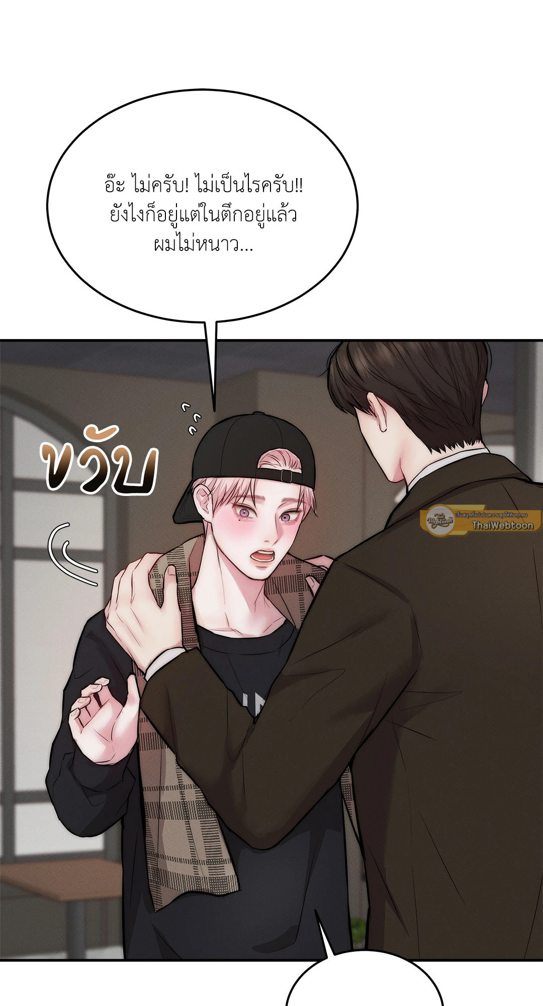 หน้า 52