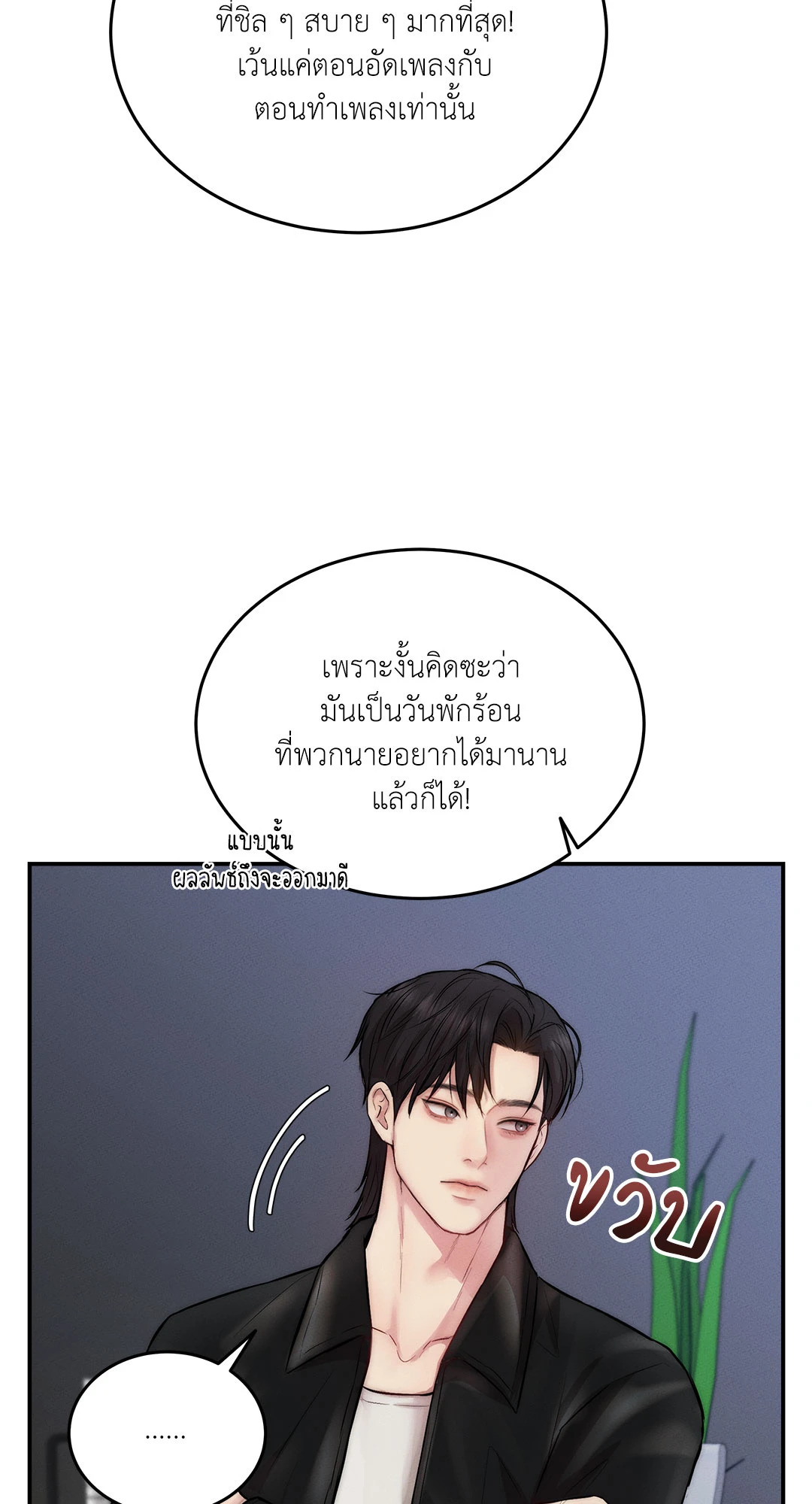 หน้า 71