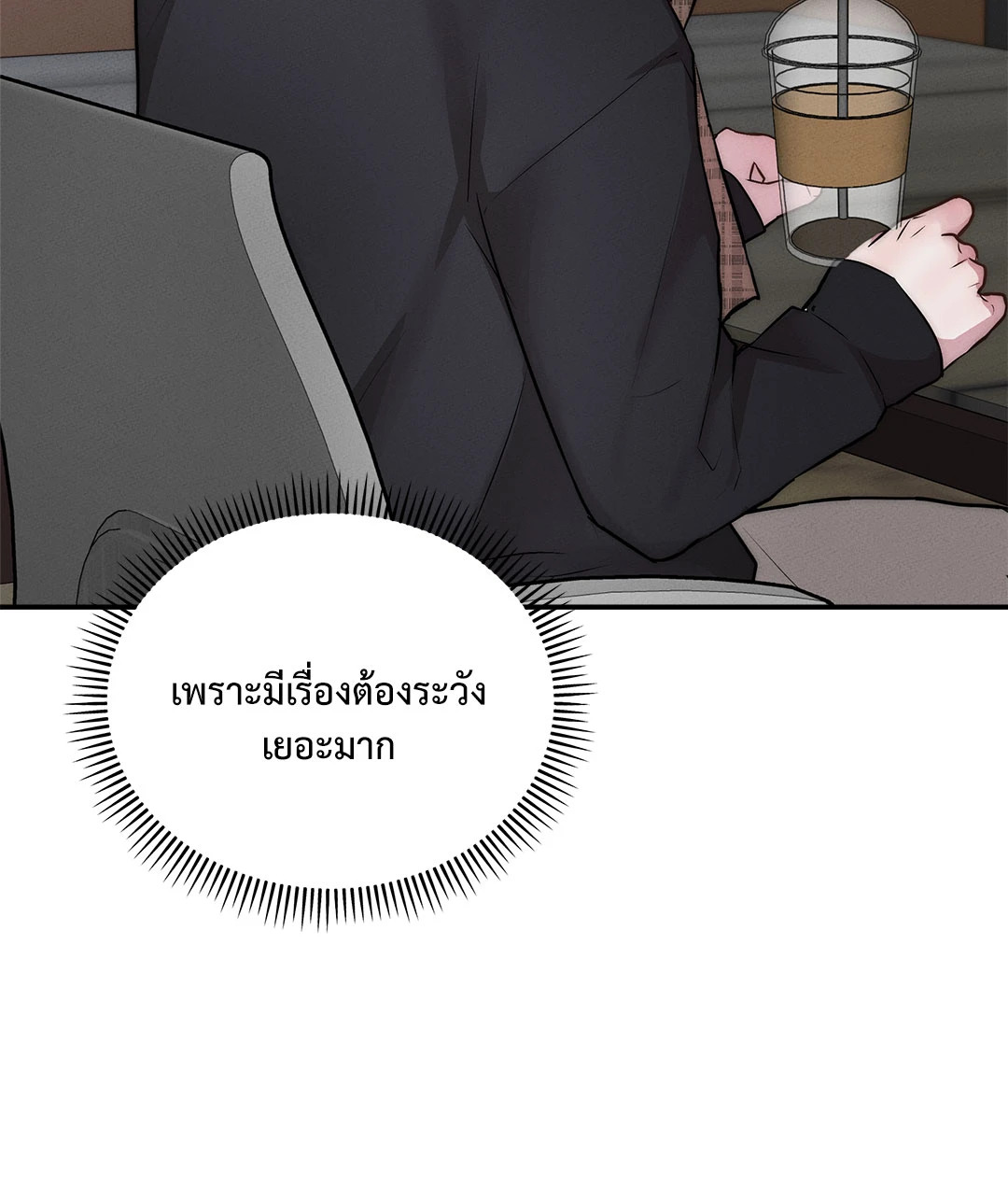 หน้า 73