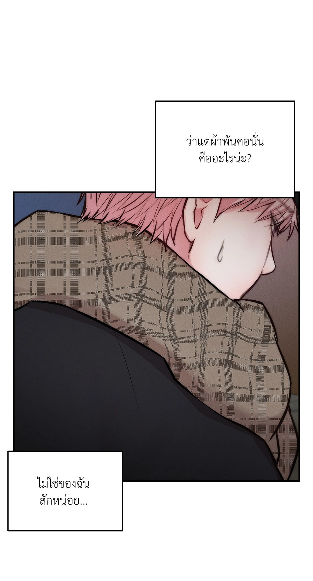 หน้า 74