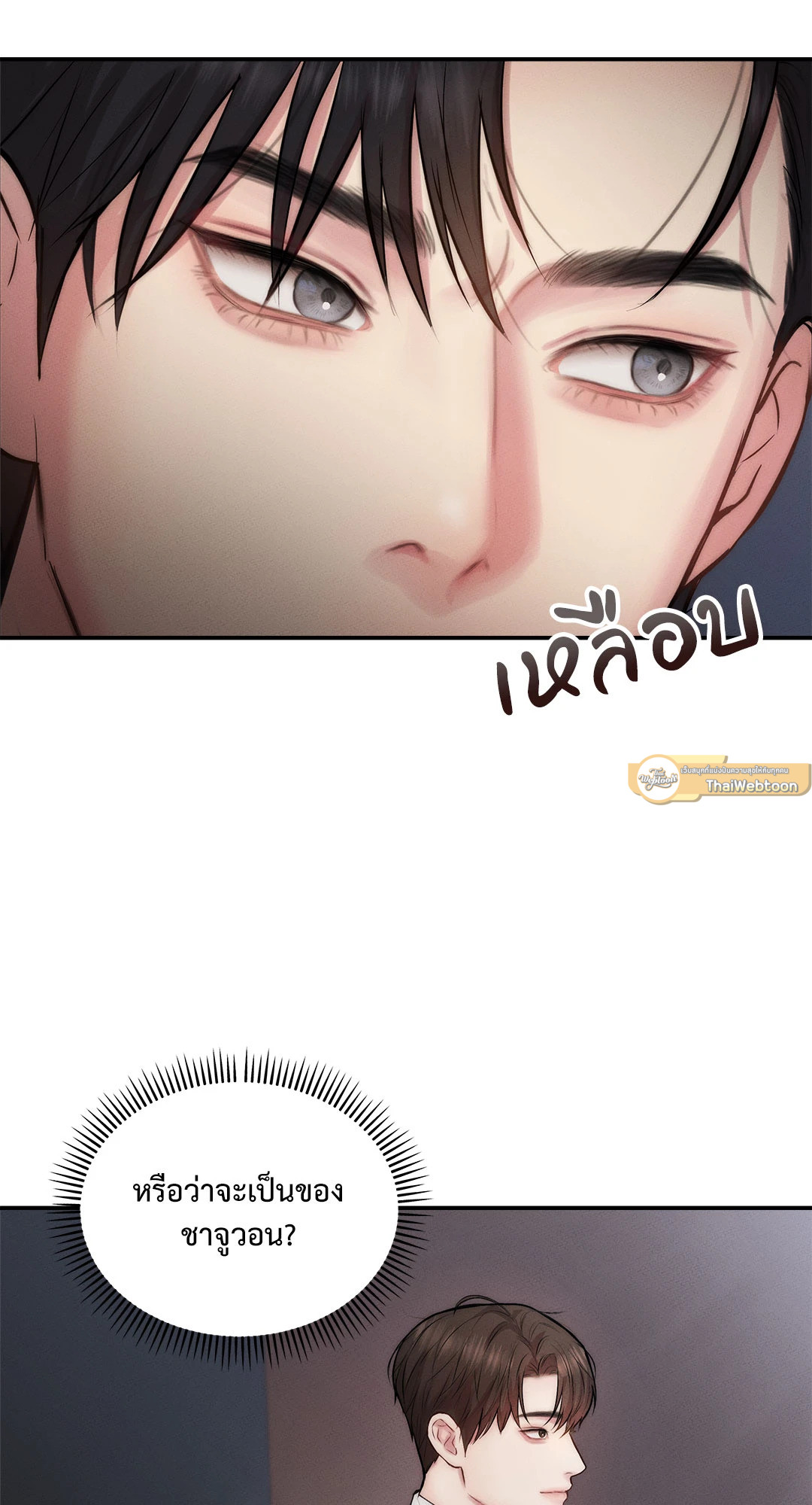 หน้า 75