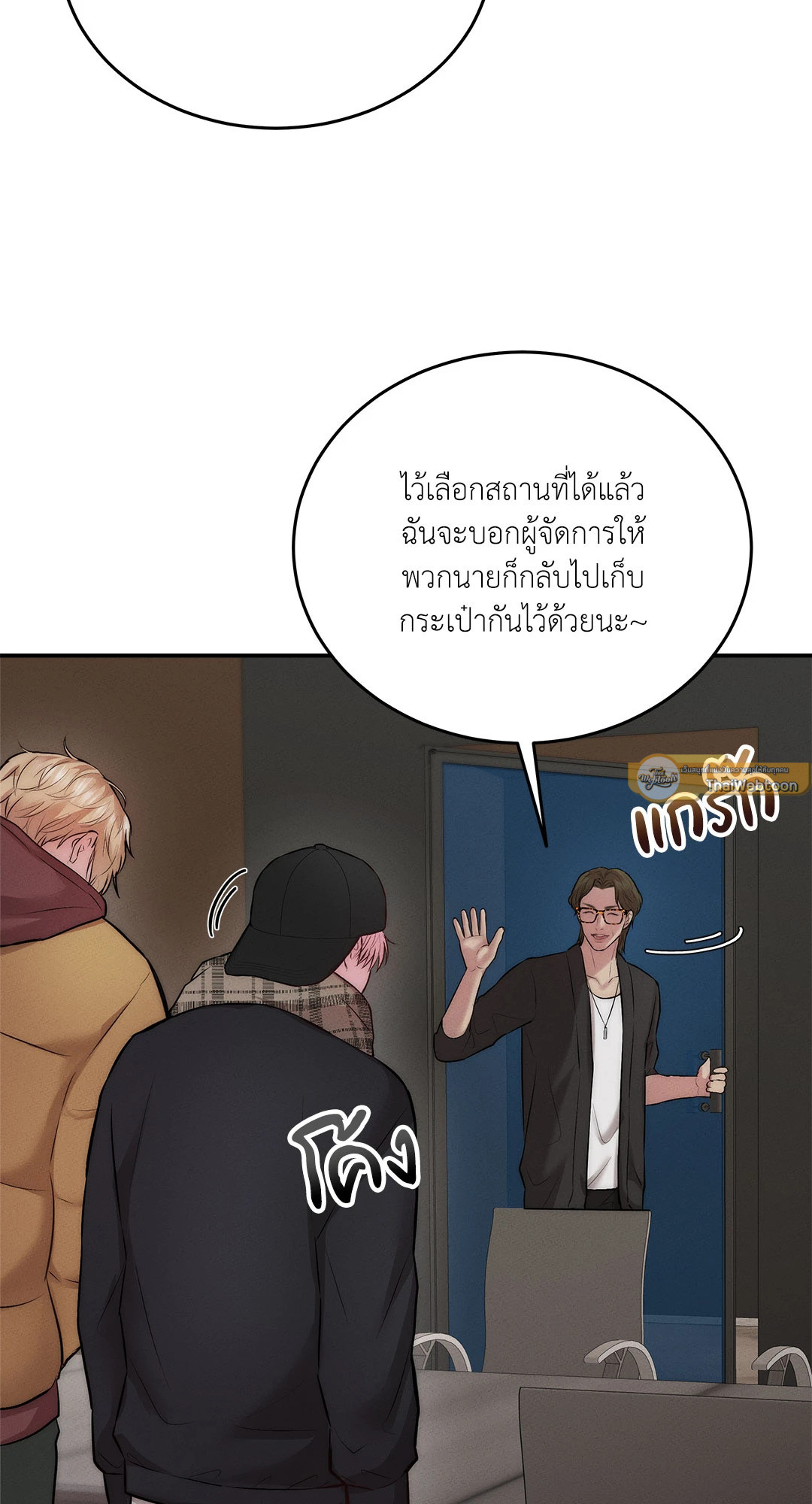 หน้า 78