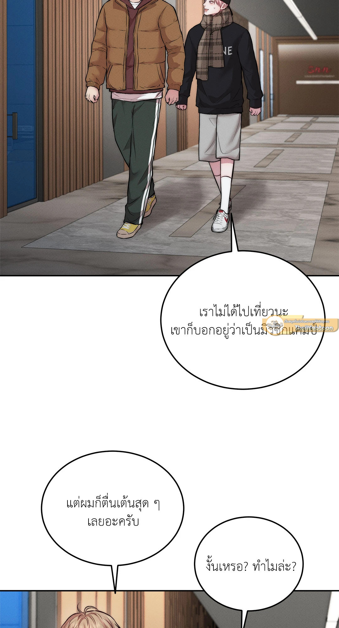 หน้า 82