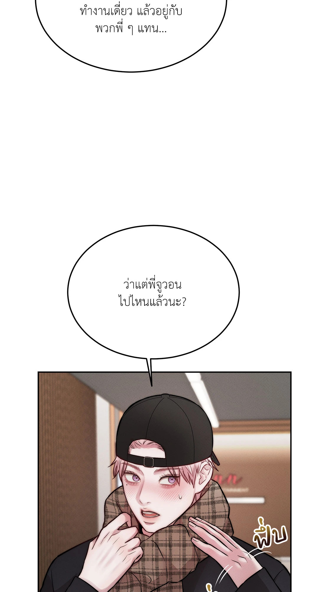 หน้า 85