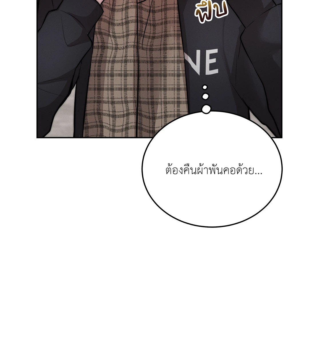 หน้า 86