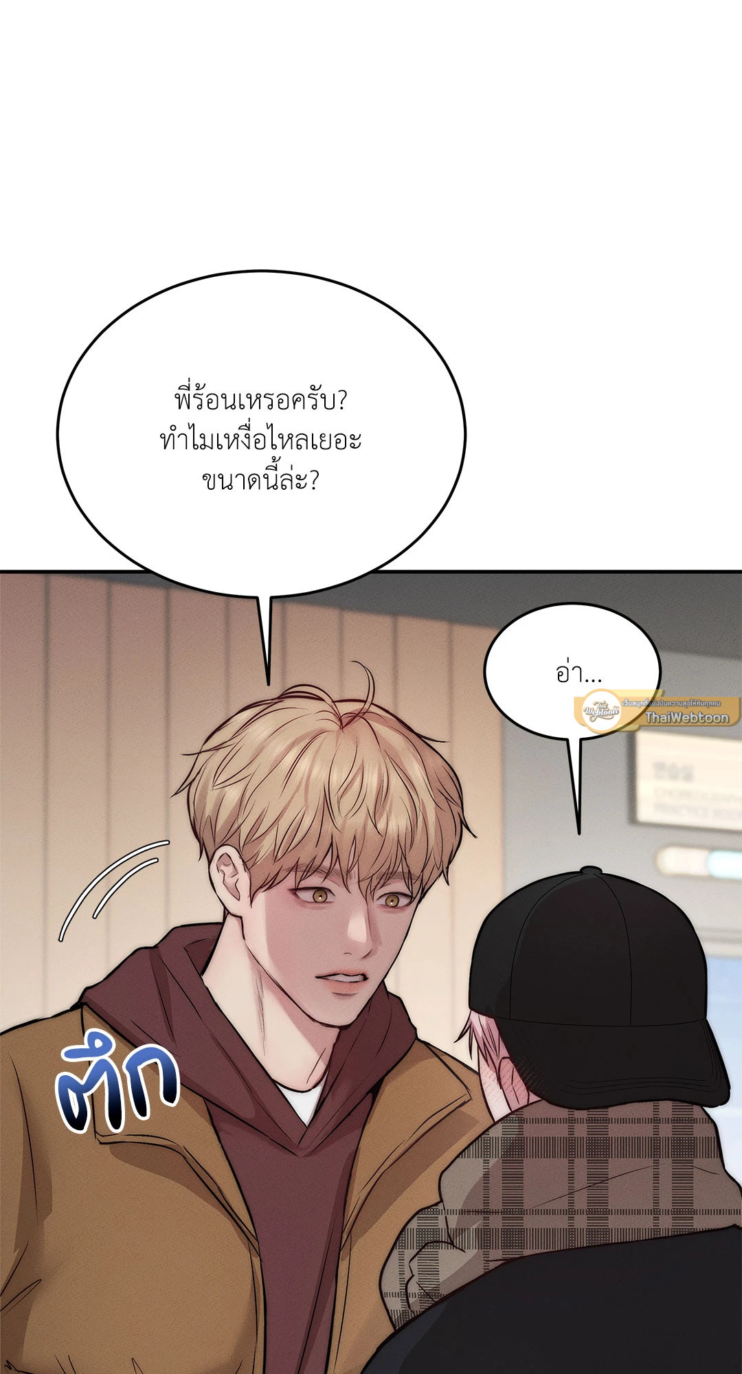 หน้า 92