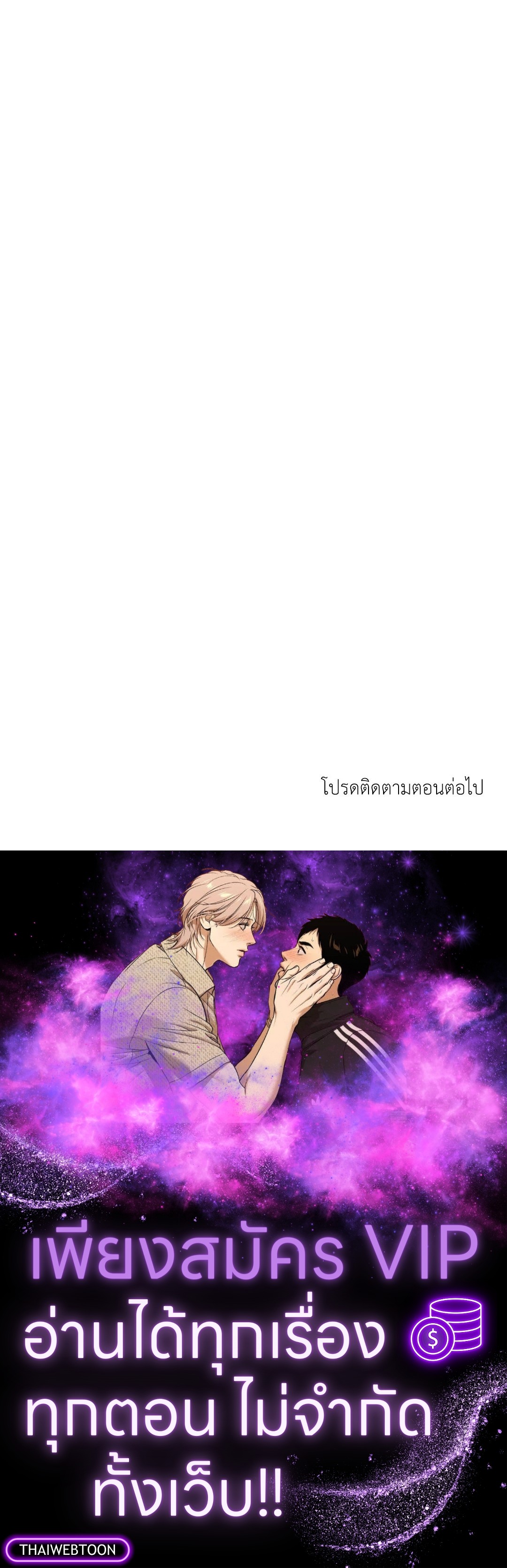 หน้า 97