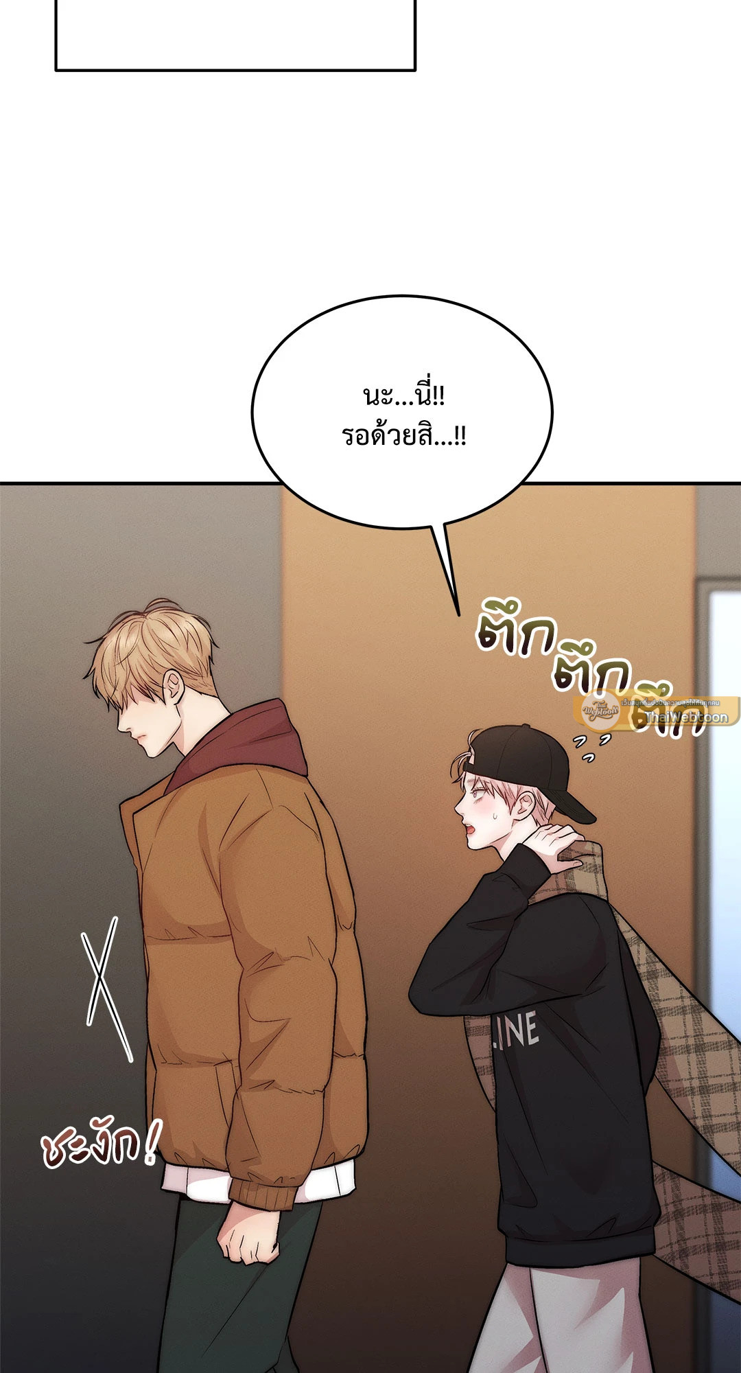 หน้า 23