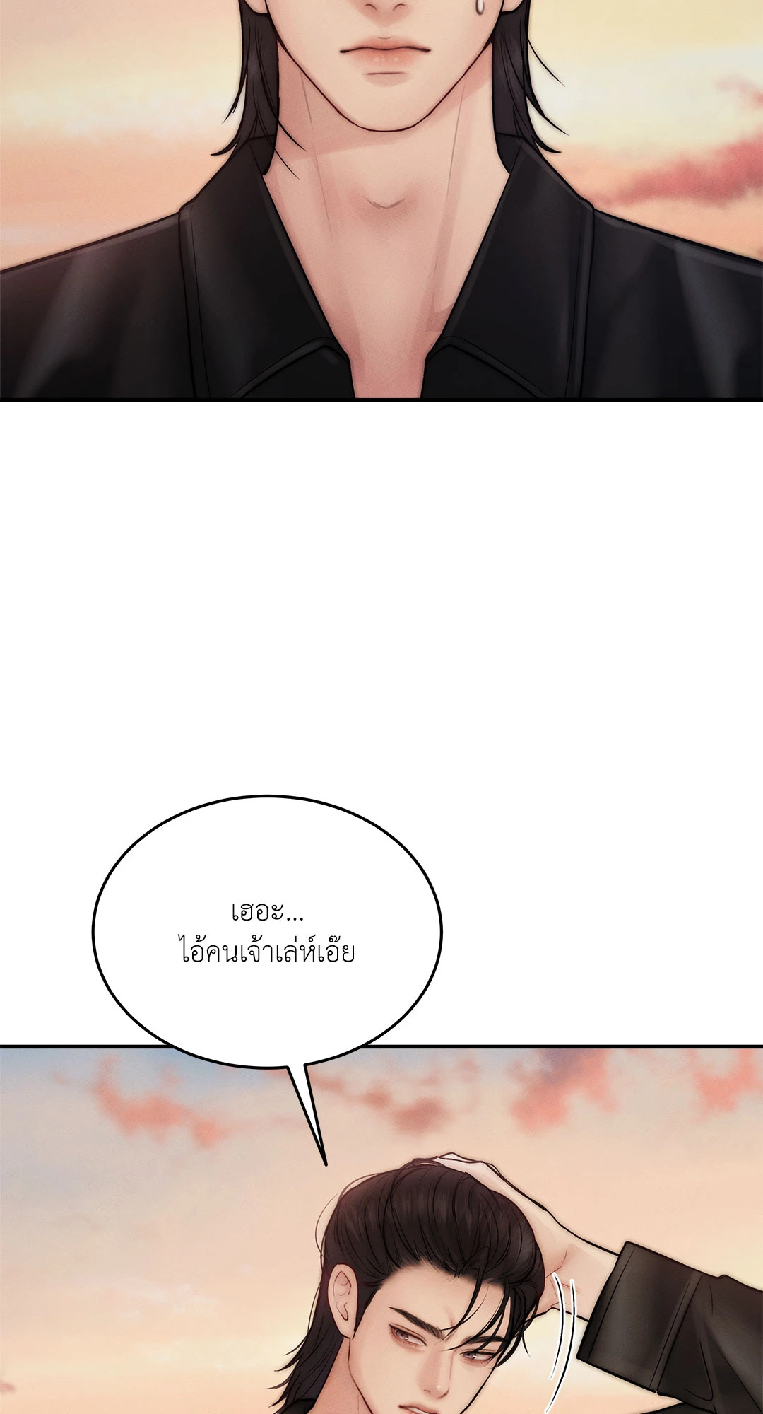 หน้า 55