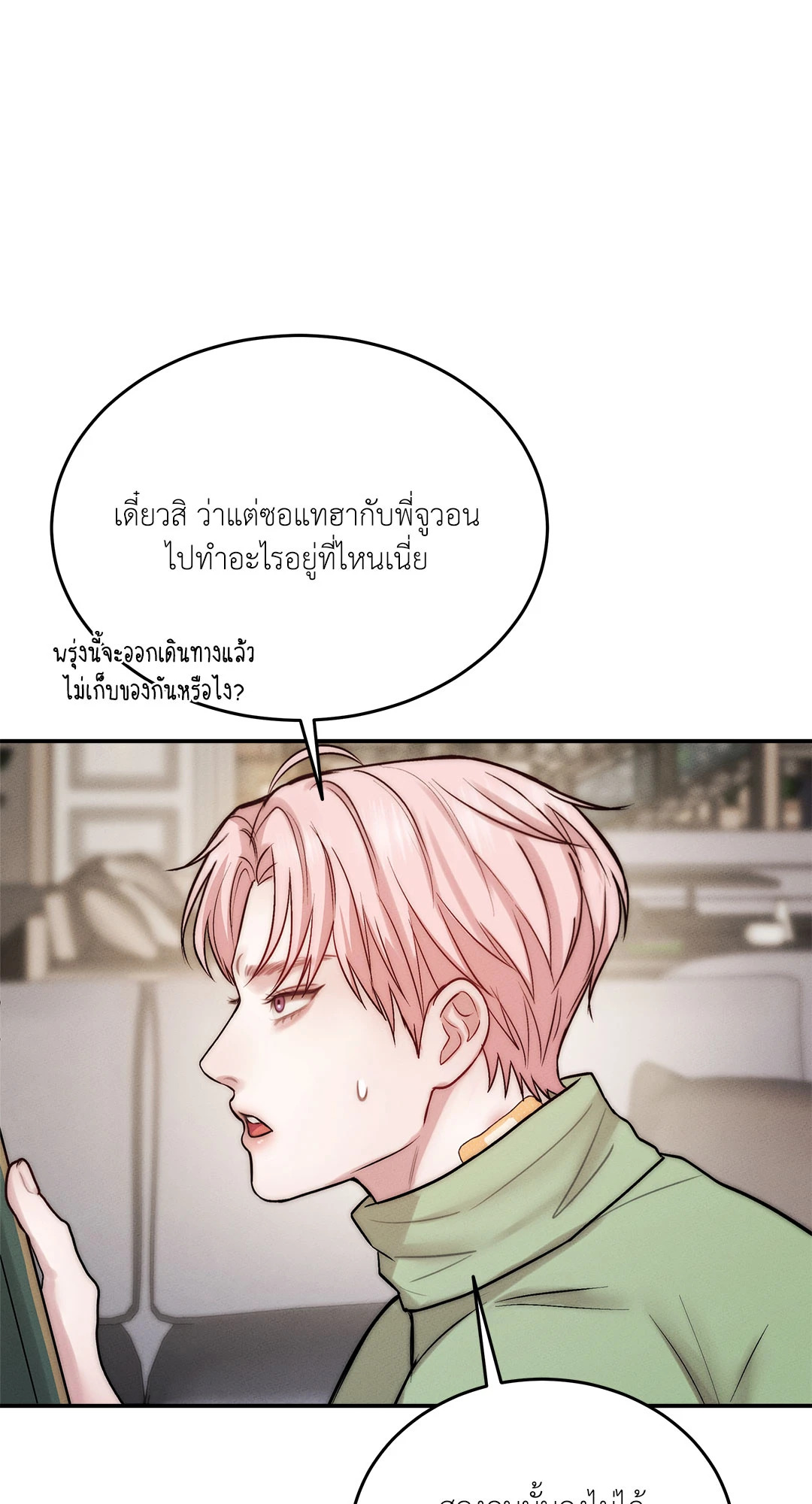 หน้า 60