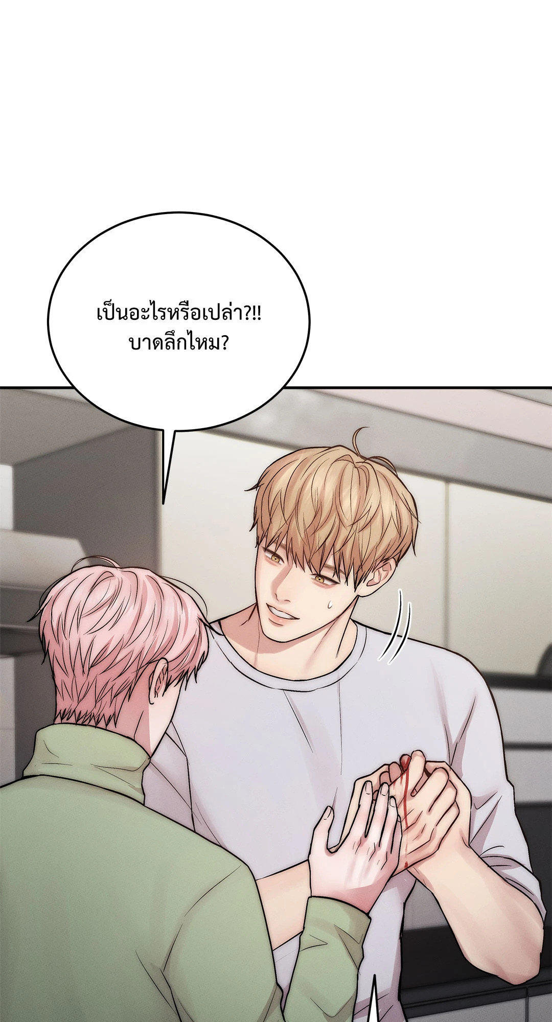 หน้า 66