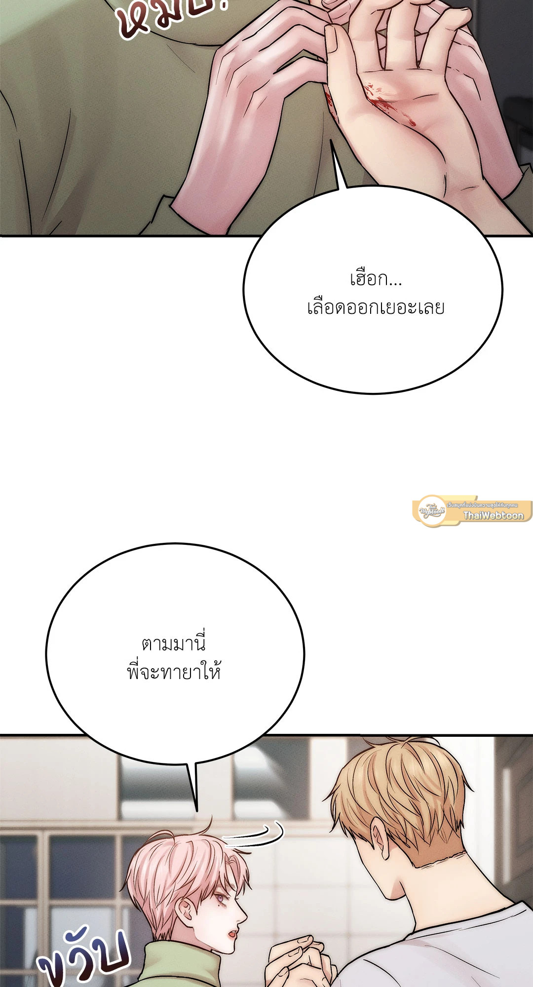 หน้า 68