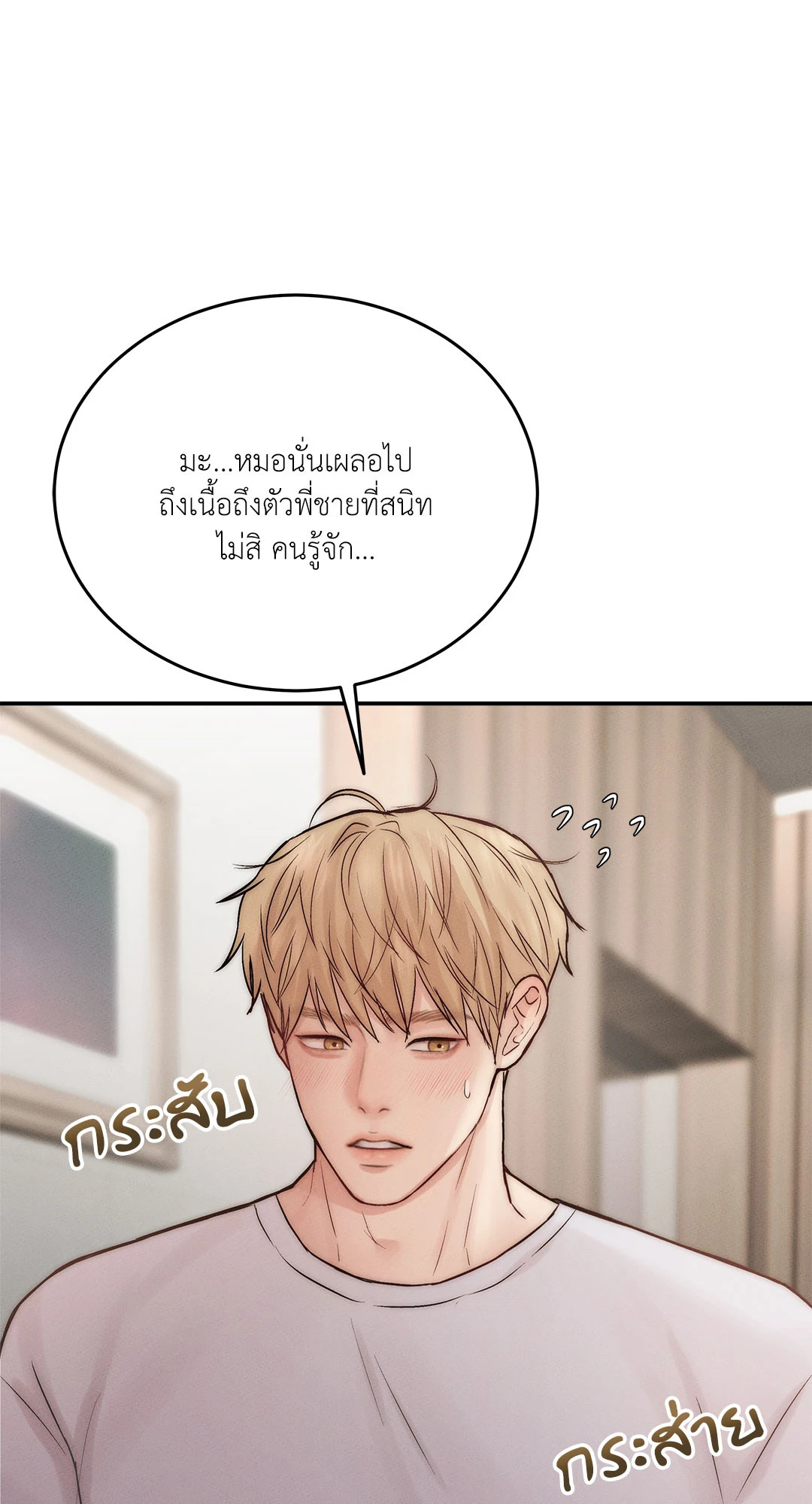 หน้า 80