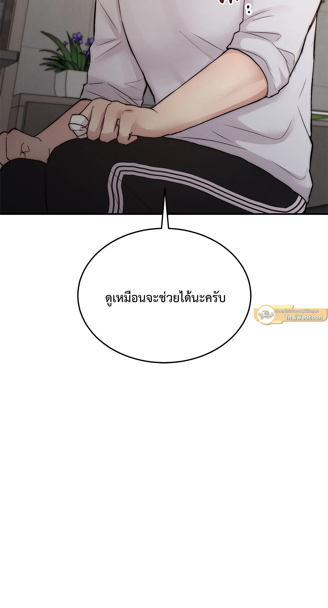 หน้า 89