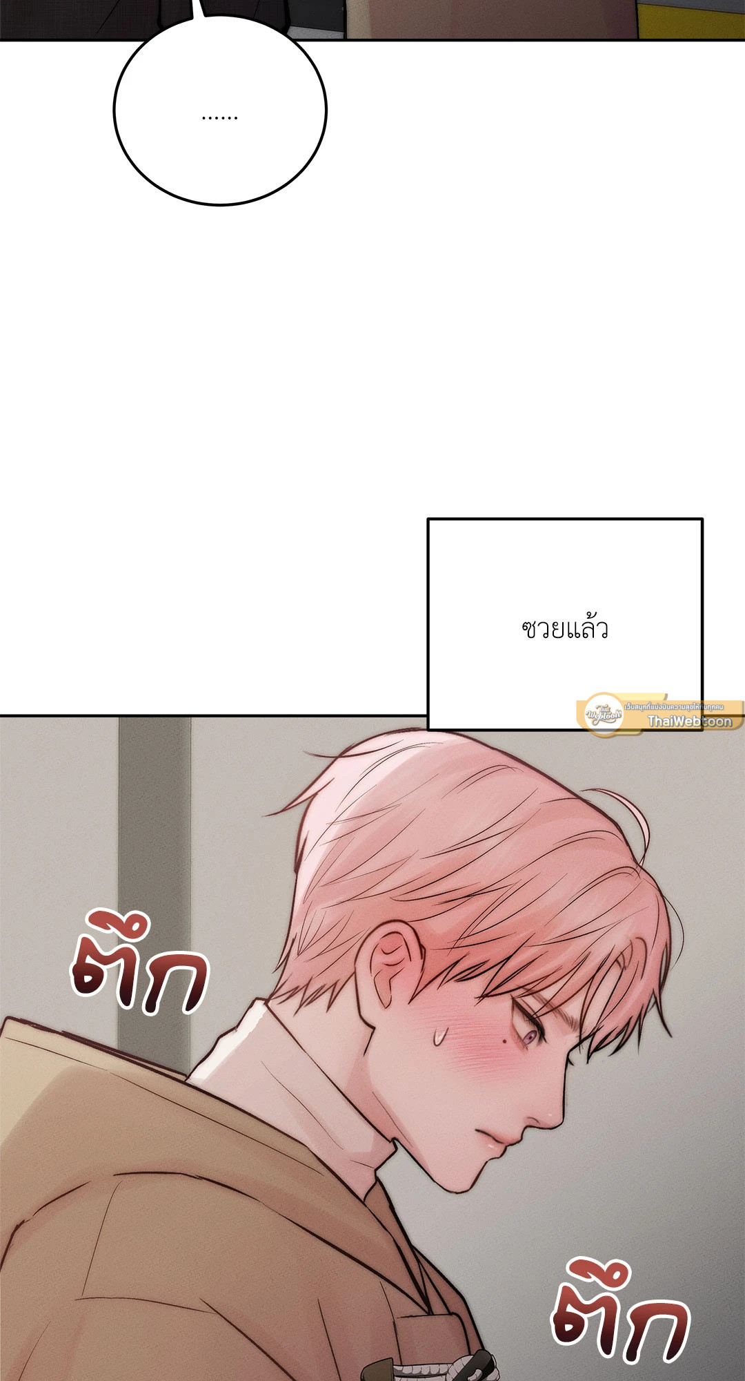 หน้า 36