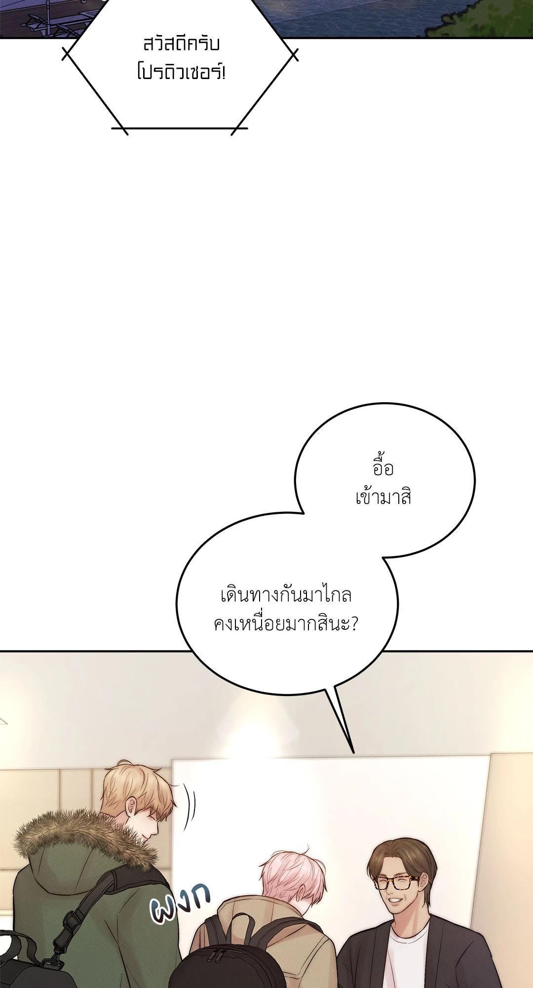 หน้า 41