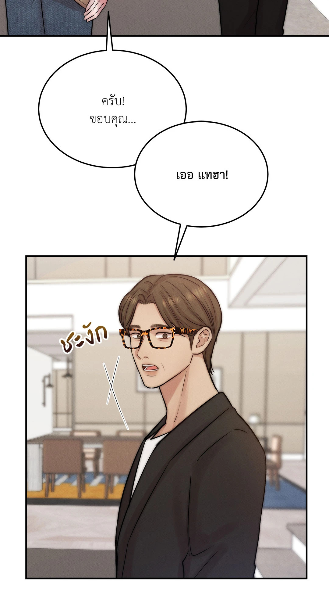หน้า 49