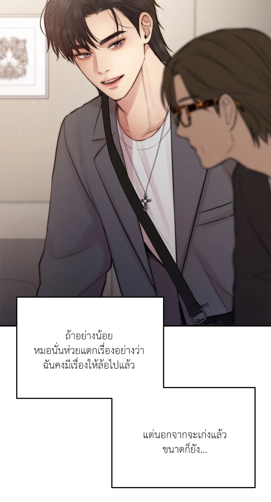 หน้า 56