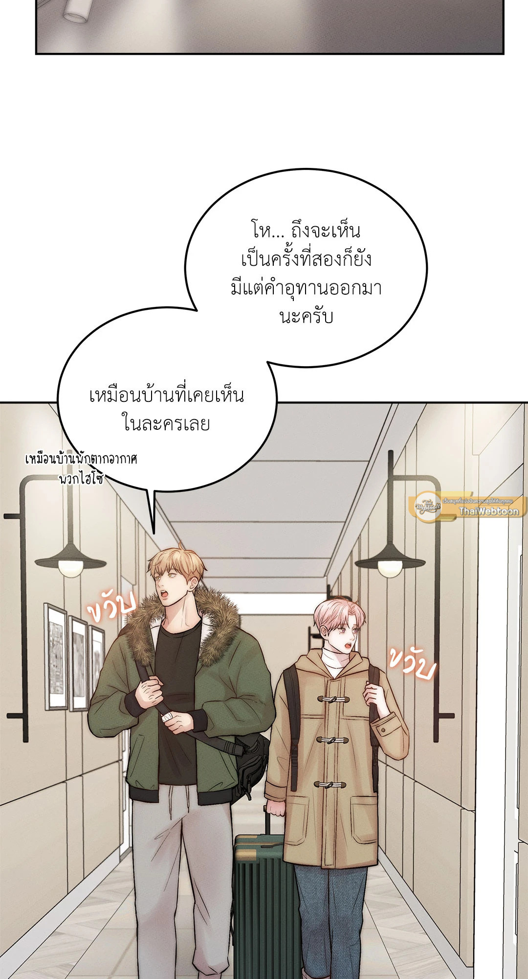 หน้า 62