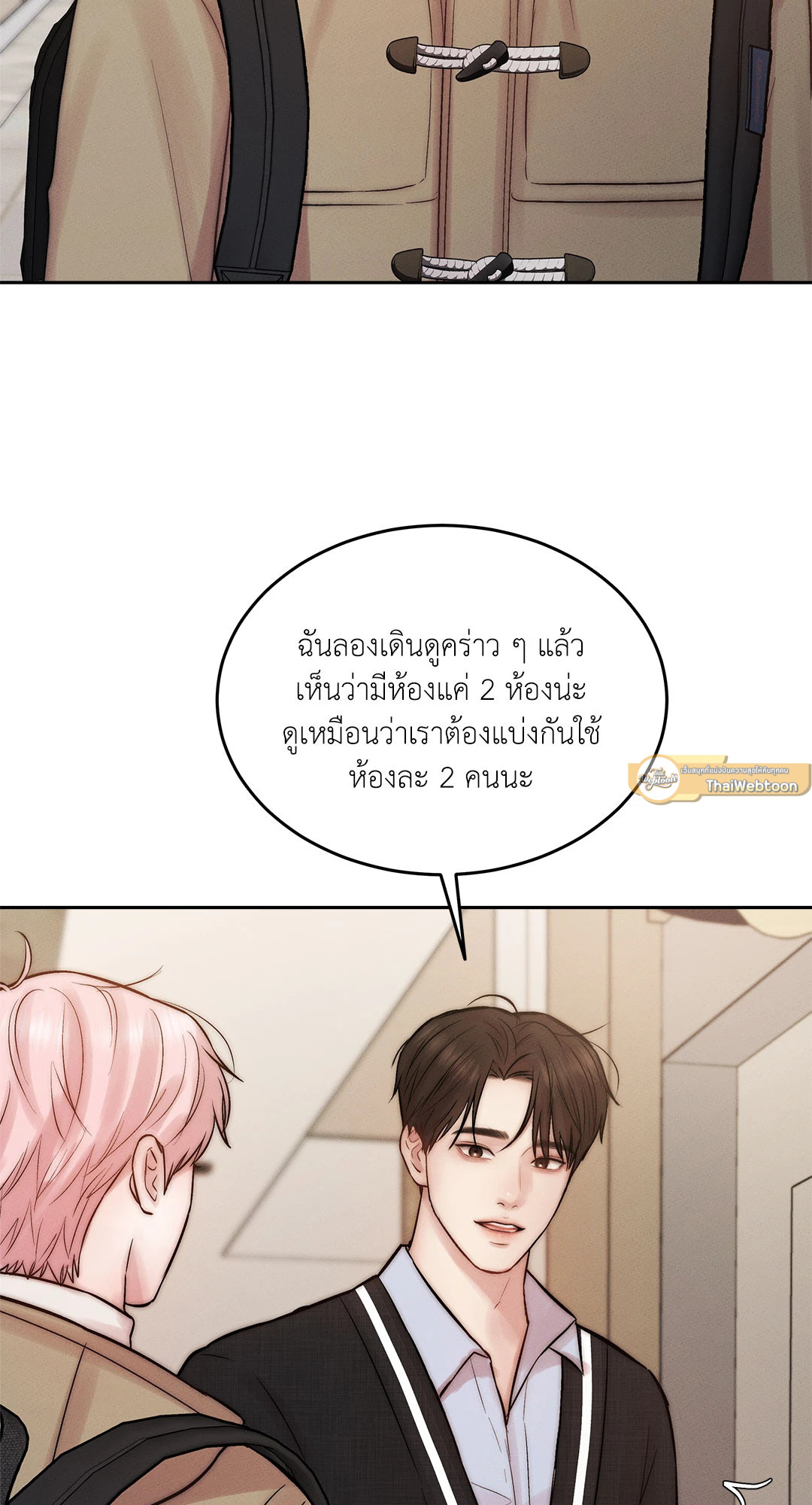 หน้า 64