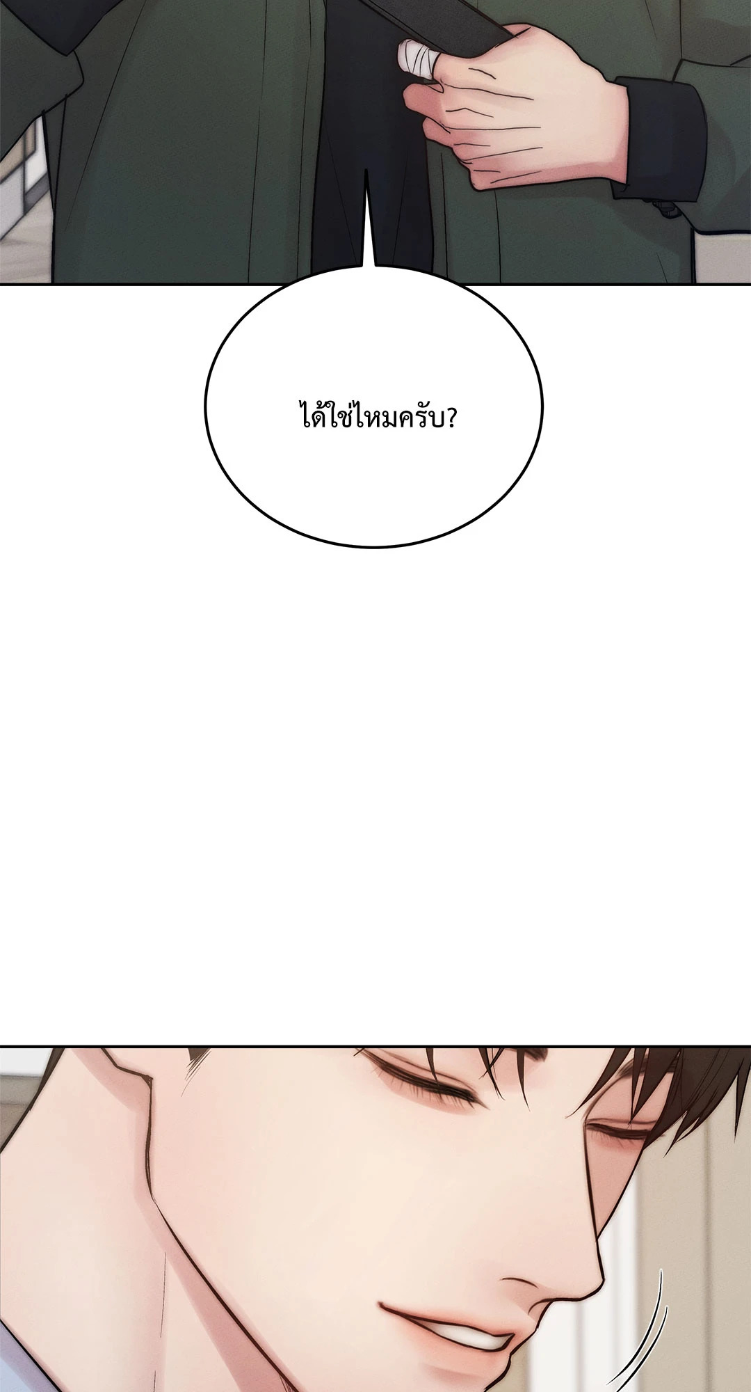 หน้า 68