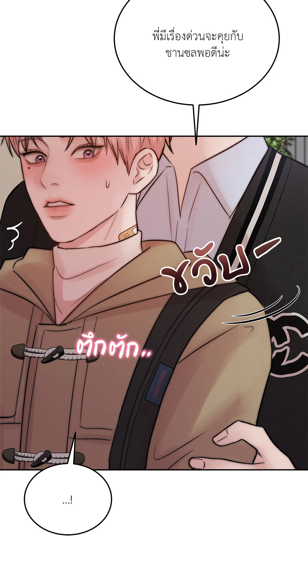 หน้า 71
