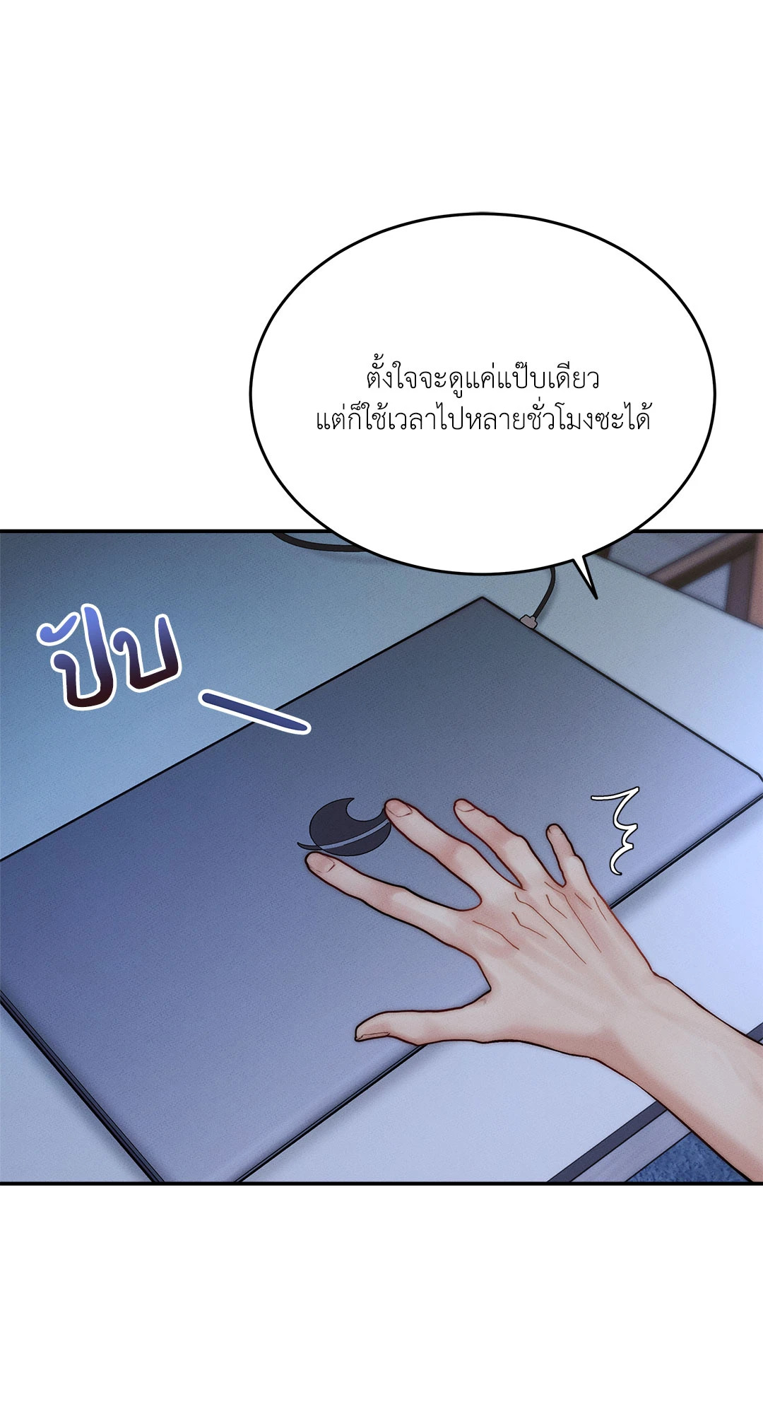 หน้า 50