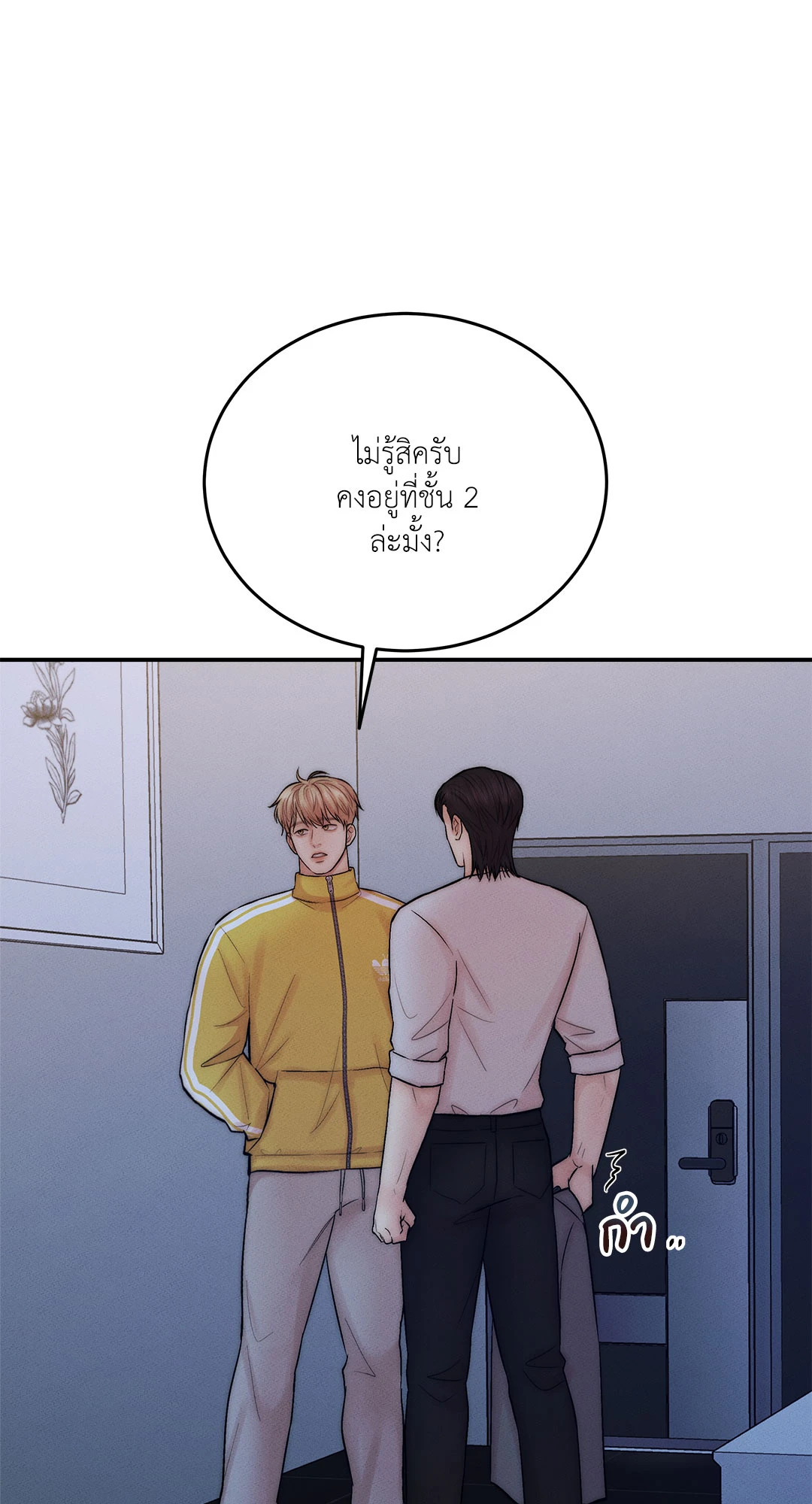 หน้า 64