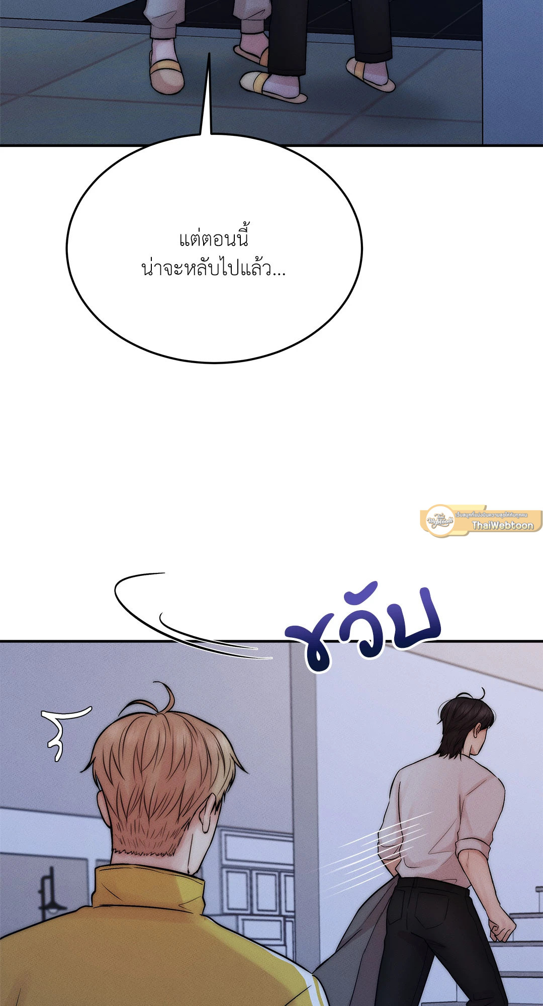 หน้า 65