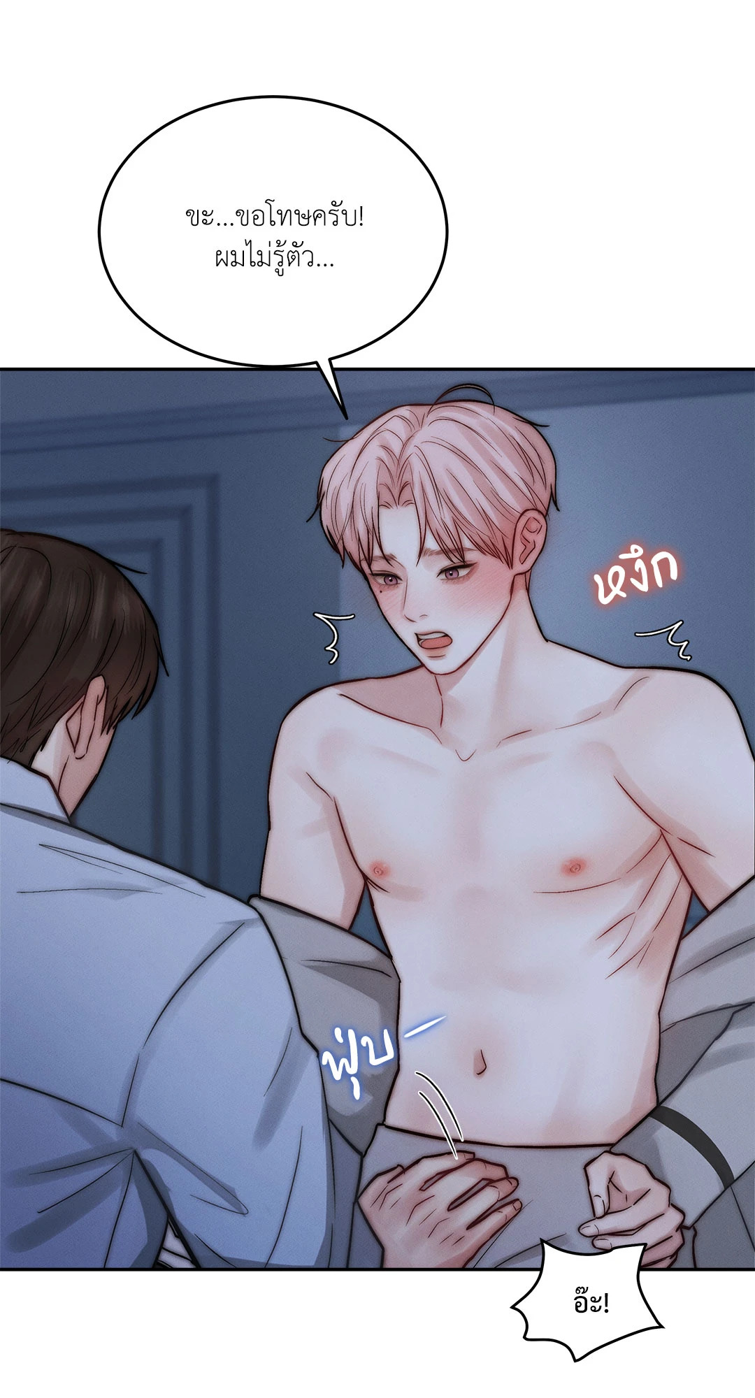 หน้า 29