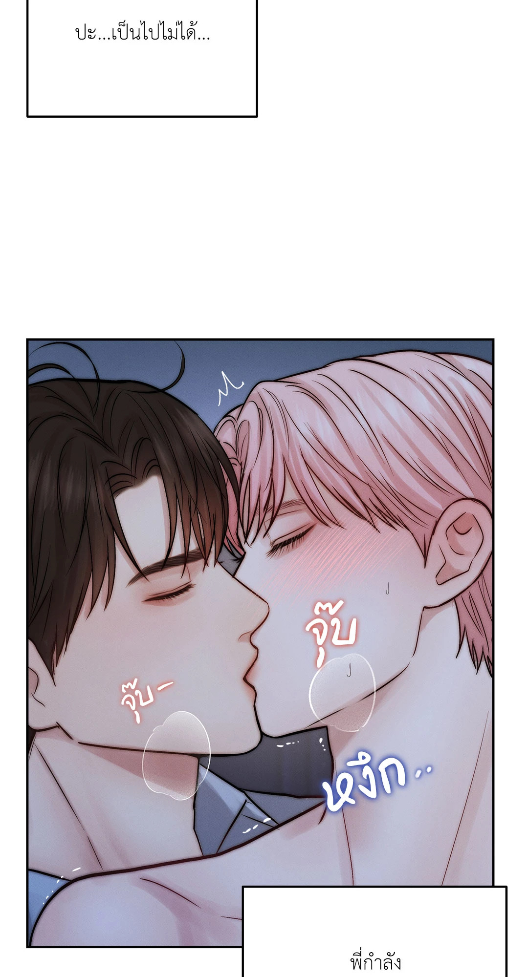หน้า 42