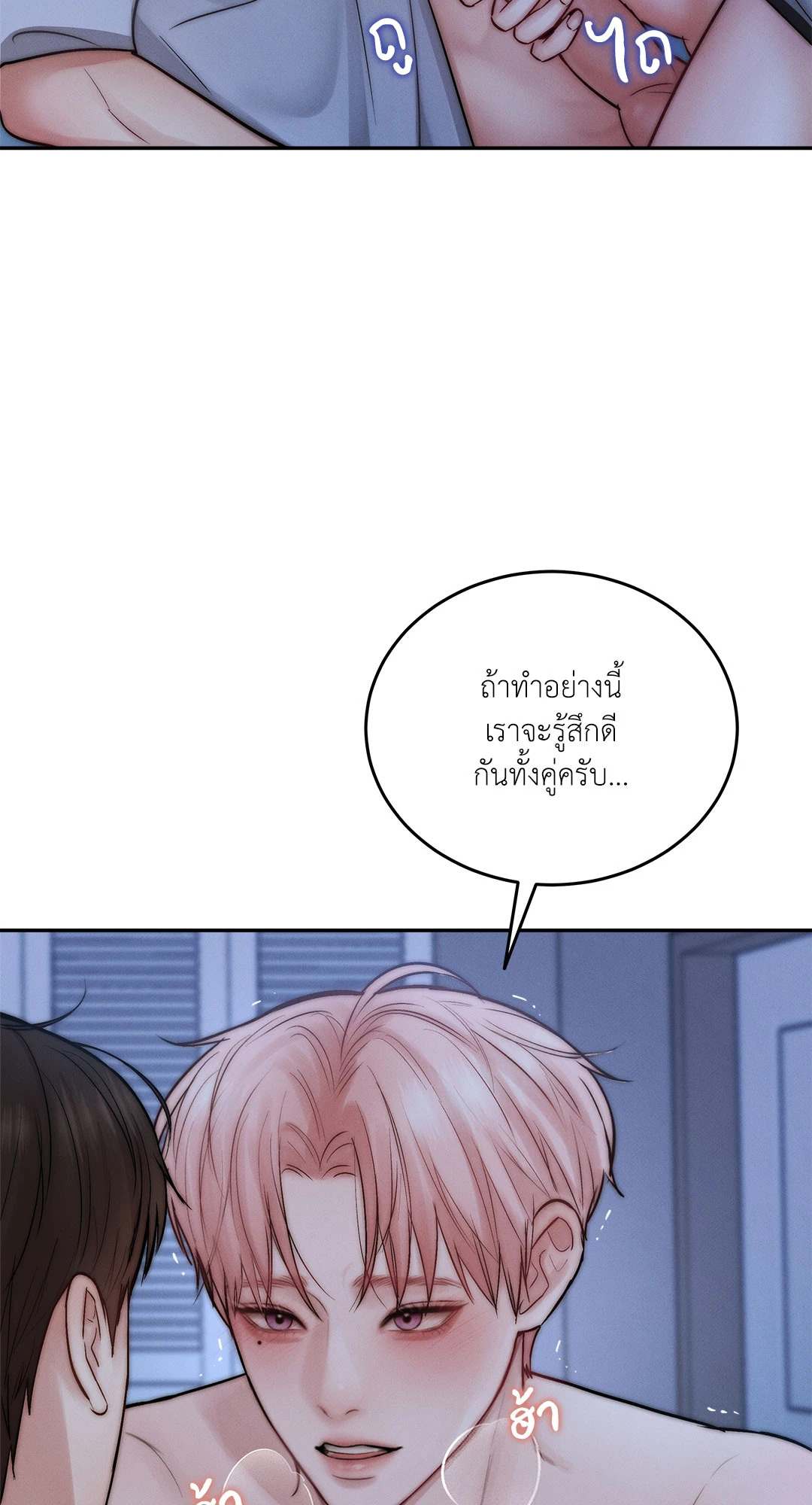 หน้า 55