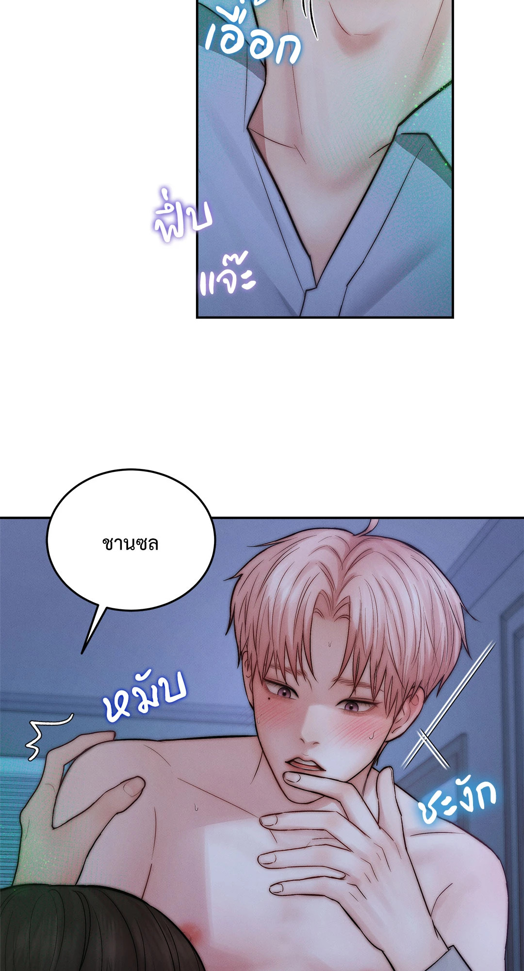 หน้า 62