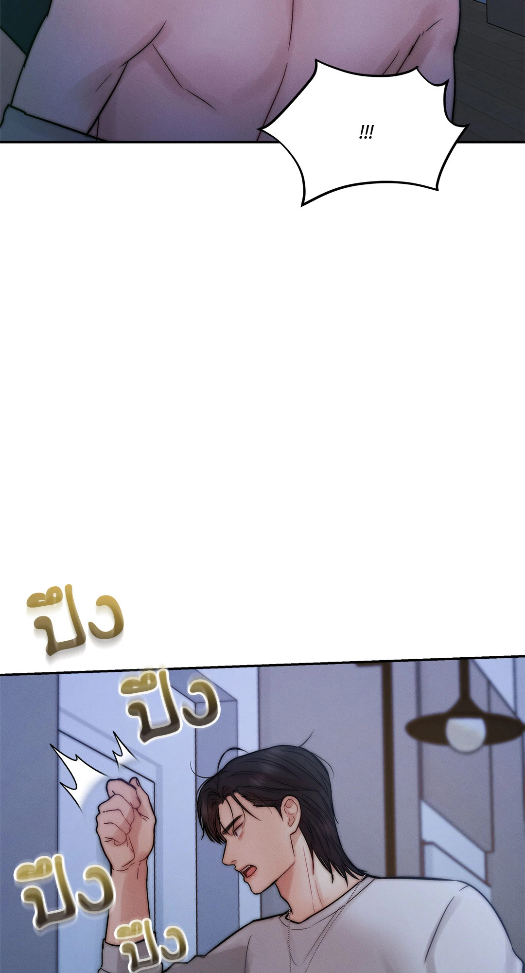 หน้า 71